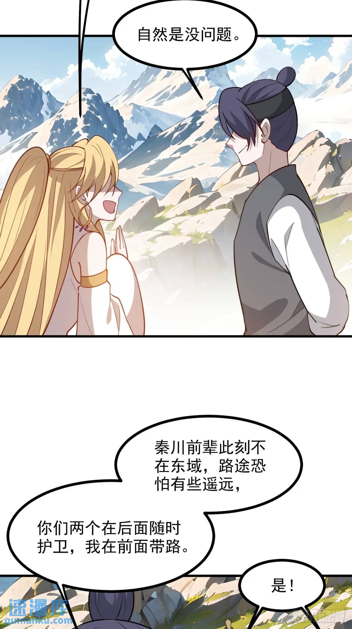 第一百二十五话 倒霉三人组-第128话