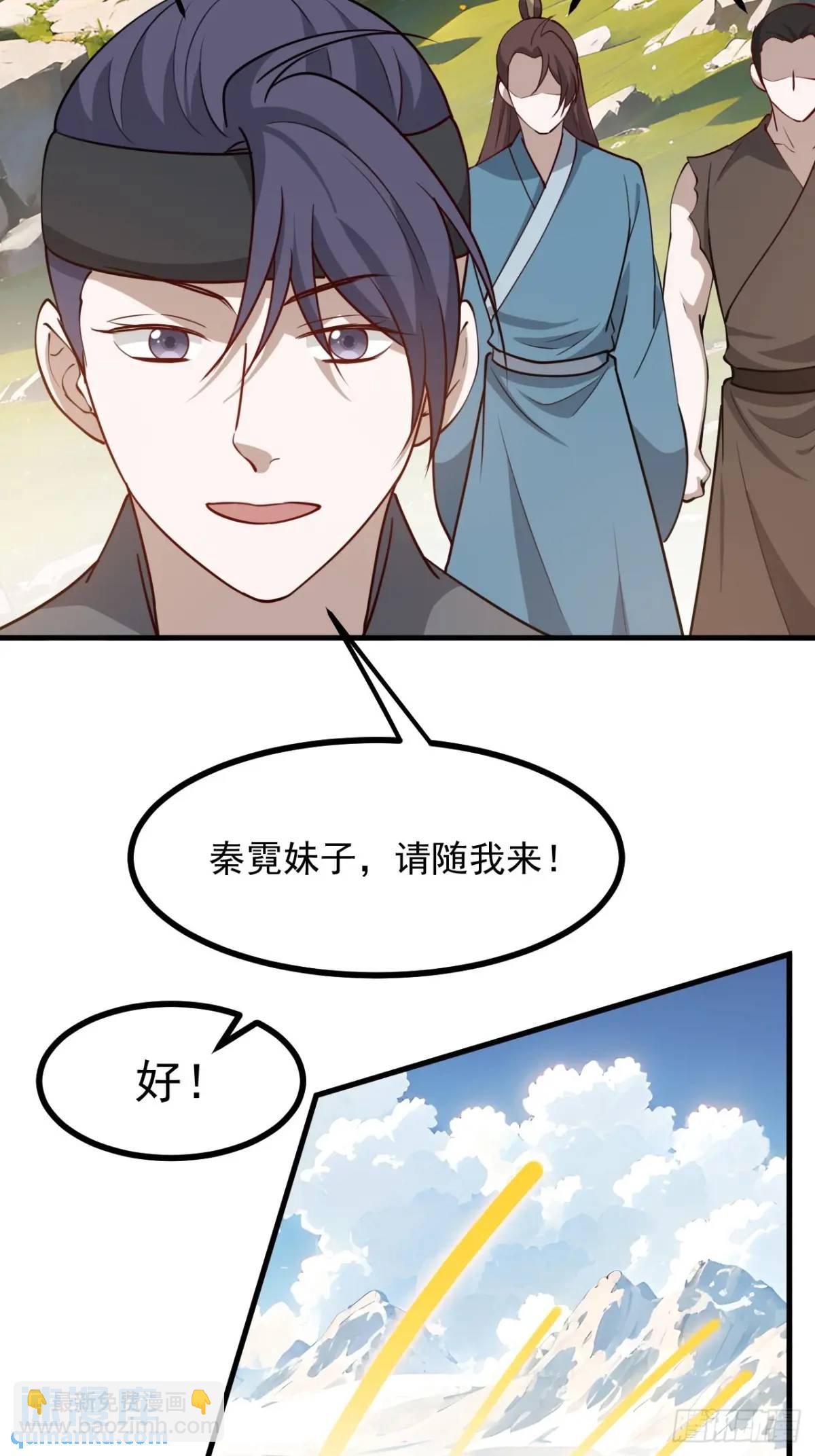 第一百二十五话 倒霉三人组-第128话