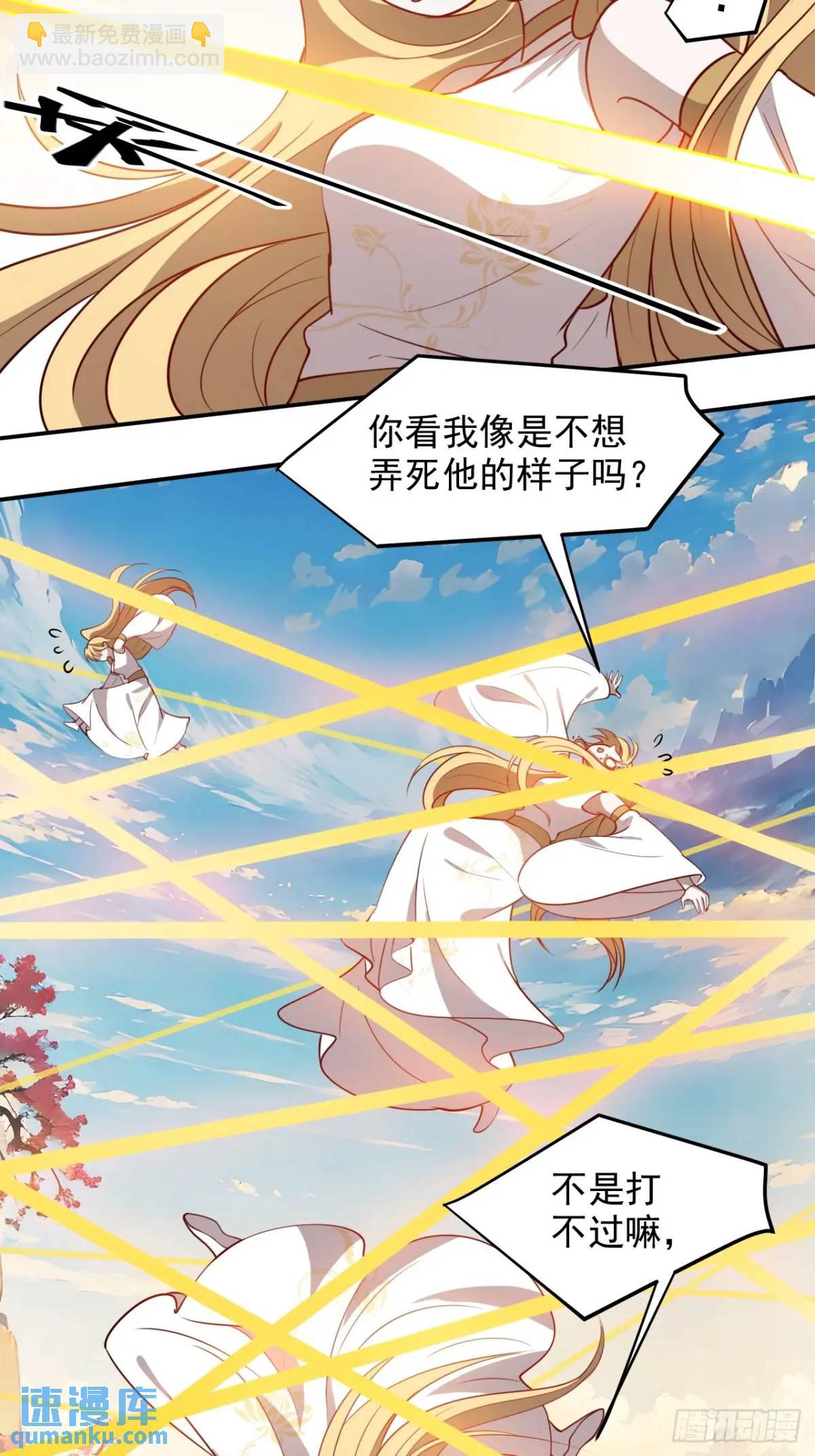 第一百二十七话 回归本体-第130话