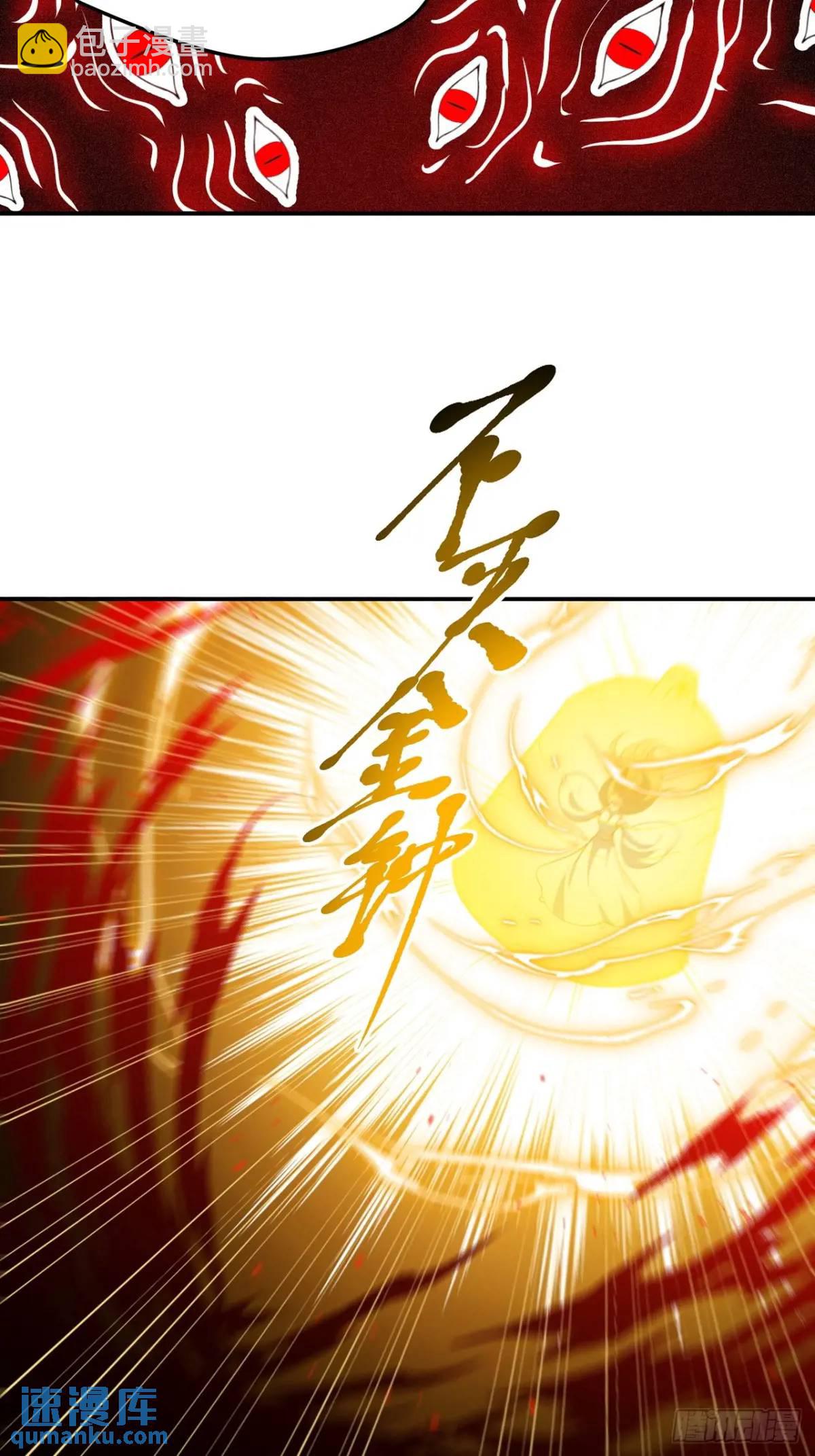 第一百二十七话 回归本体-第130话