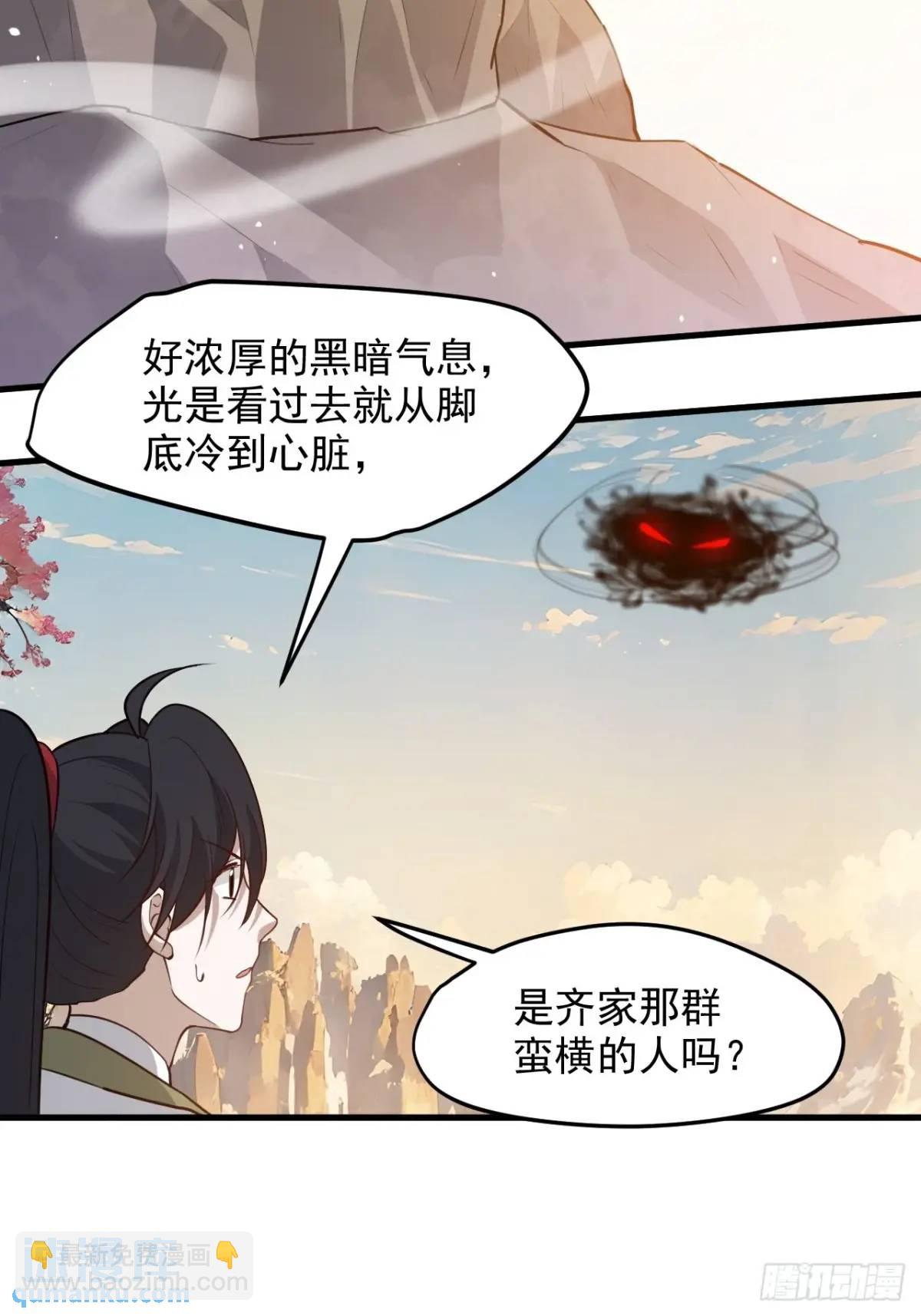 第一百二十七话 回归本体-第130话