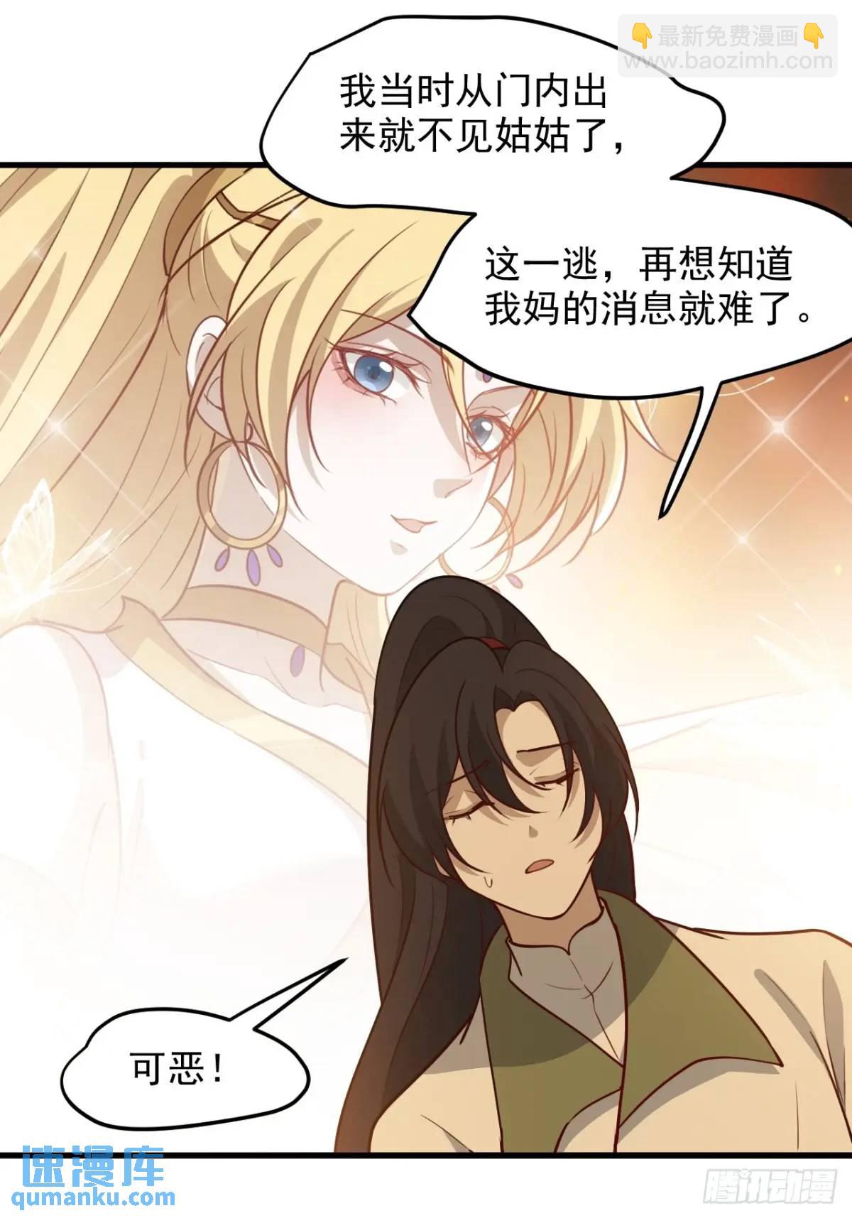 第一百二十七话 回归本体-第130话