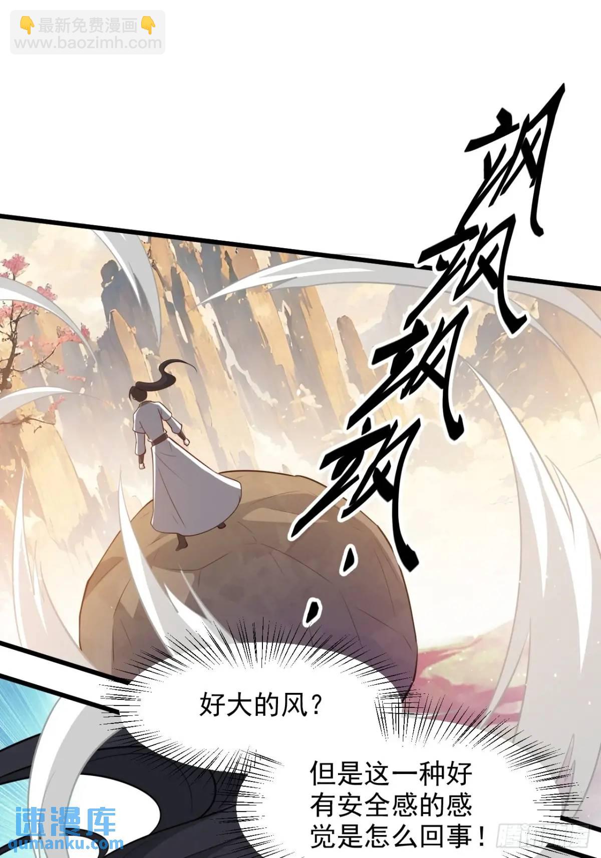 第一百二十七话 回归本体-第130话