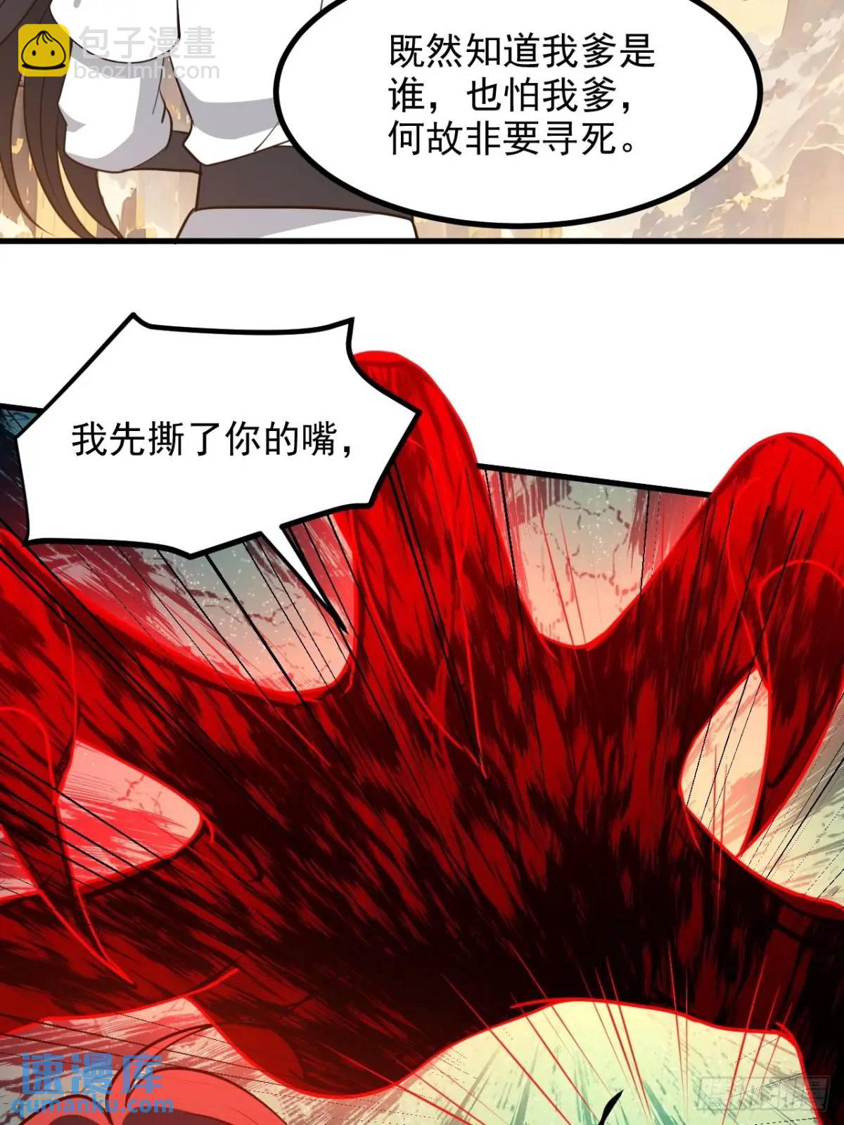第一百二十七话 回归本体-第130话