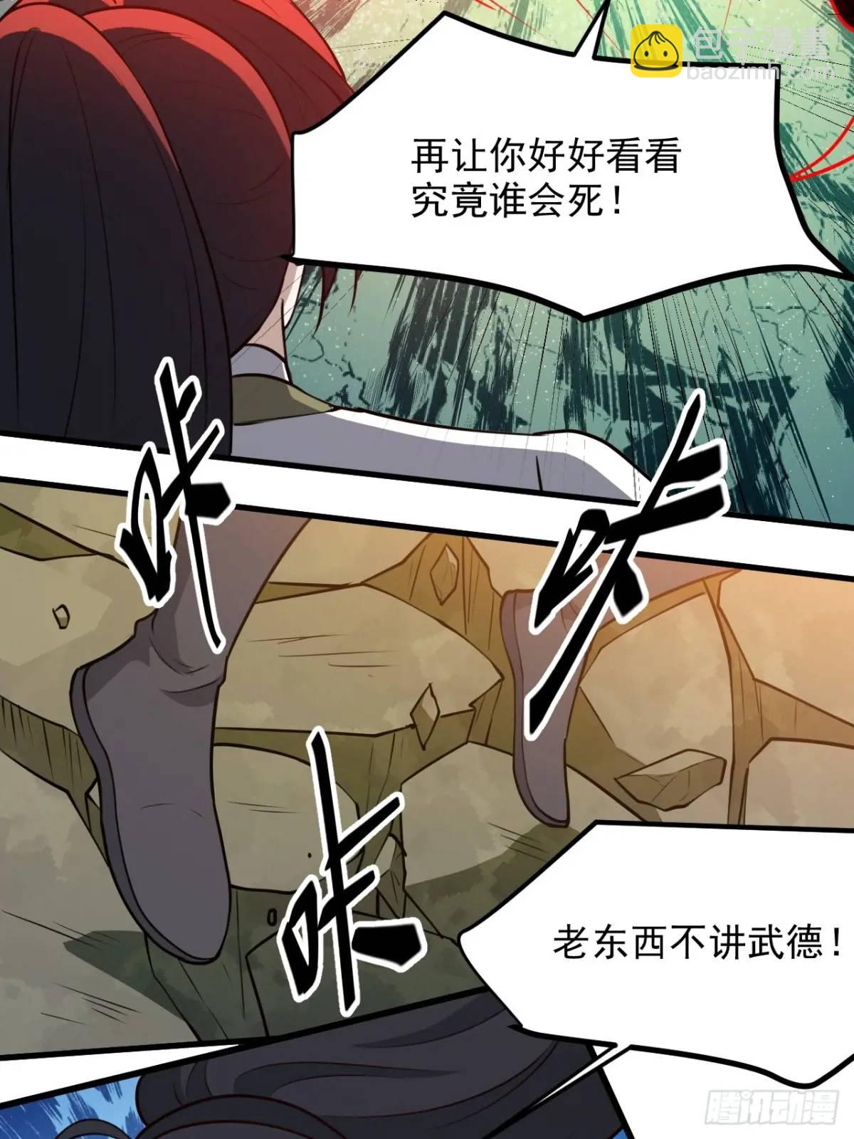 第一百二十七话 回归本体-第130话