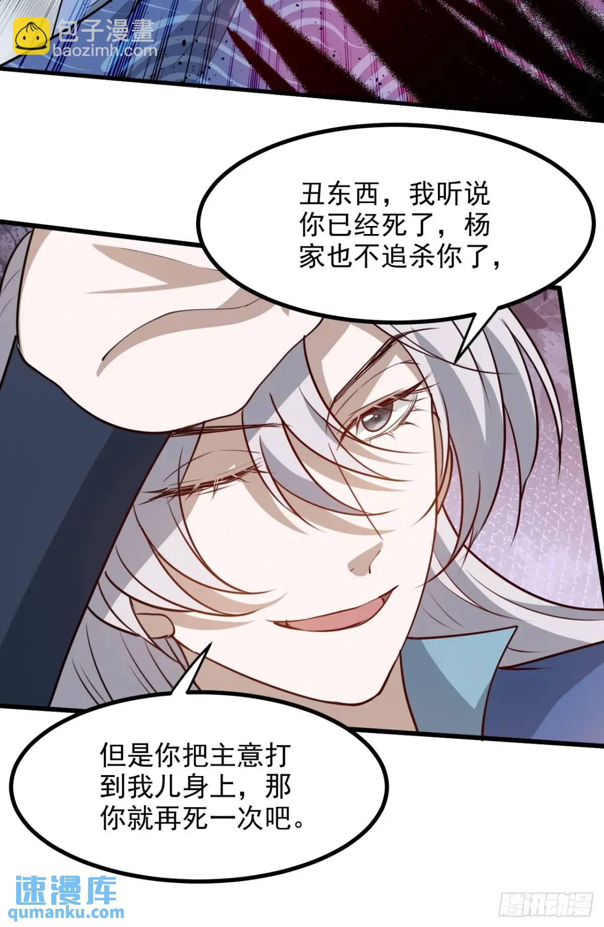 第一百二十七话 回归本体-第130话