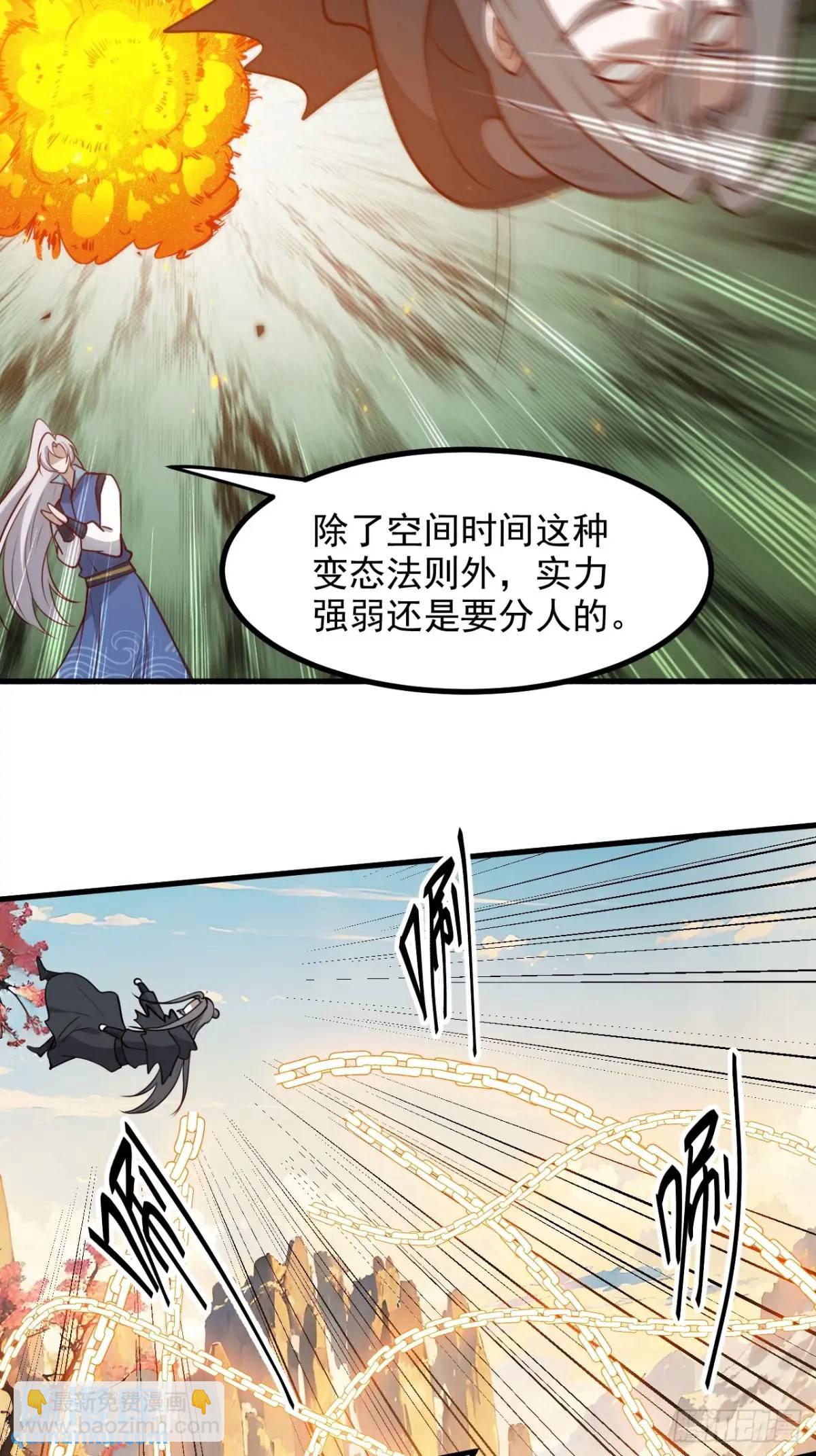 第一百二十七话 回归本体-第130话