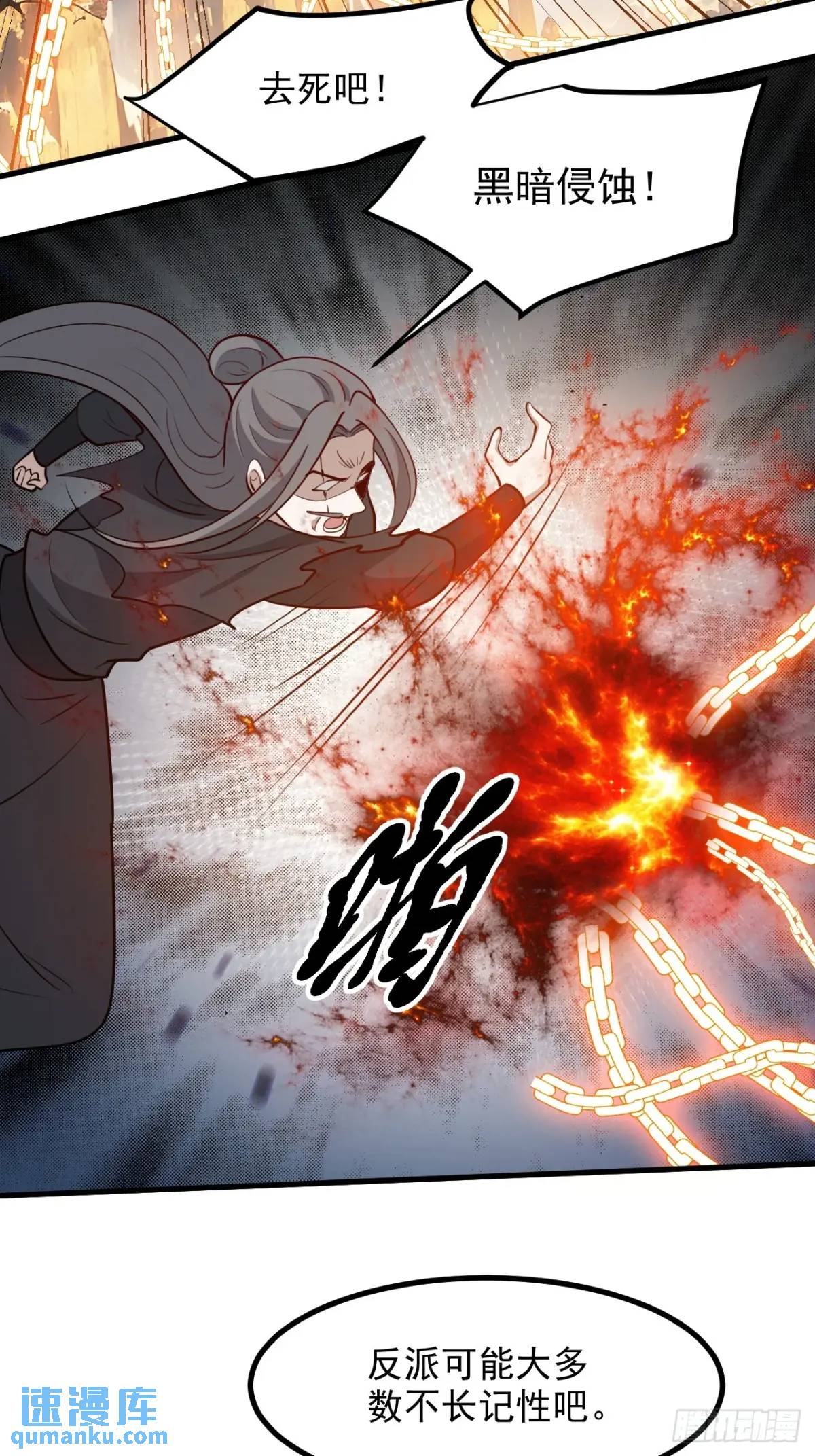 第一百二十七话 回归本体-第130话