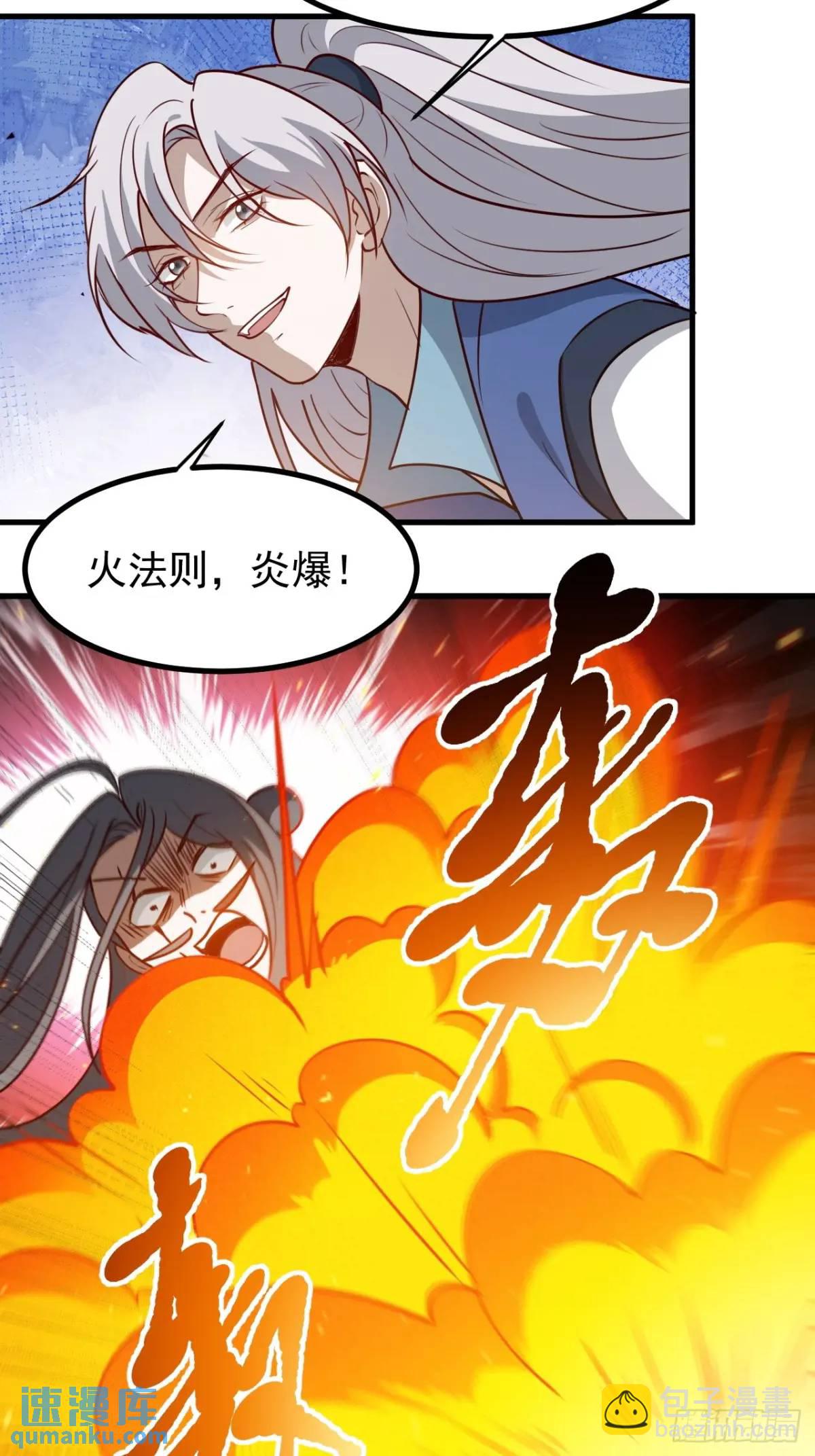 第一百二十七话 回归本体-第130话