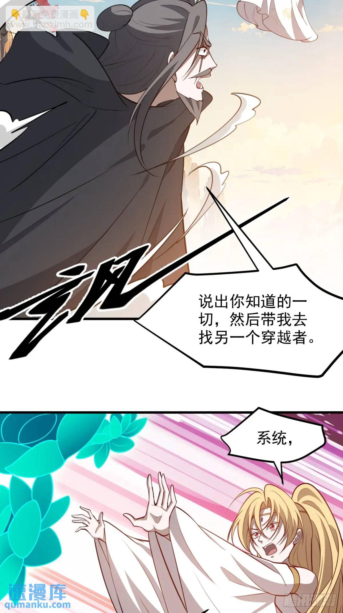 第一百二十七话 回归本体-第130话
