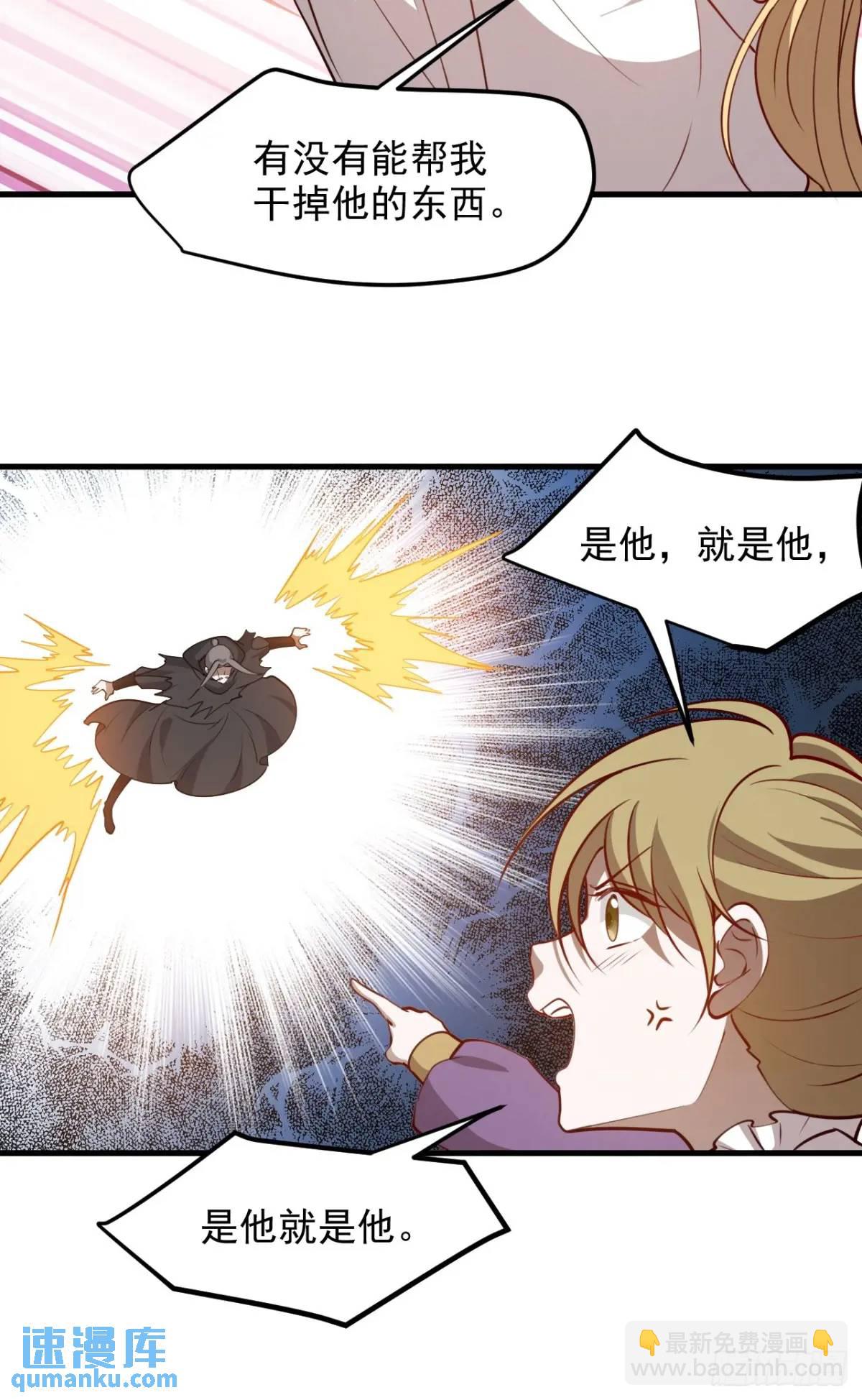 第一百二十七话 回归本体-第130话