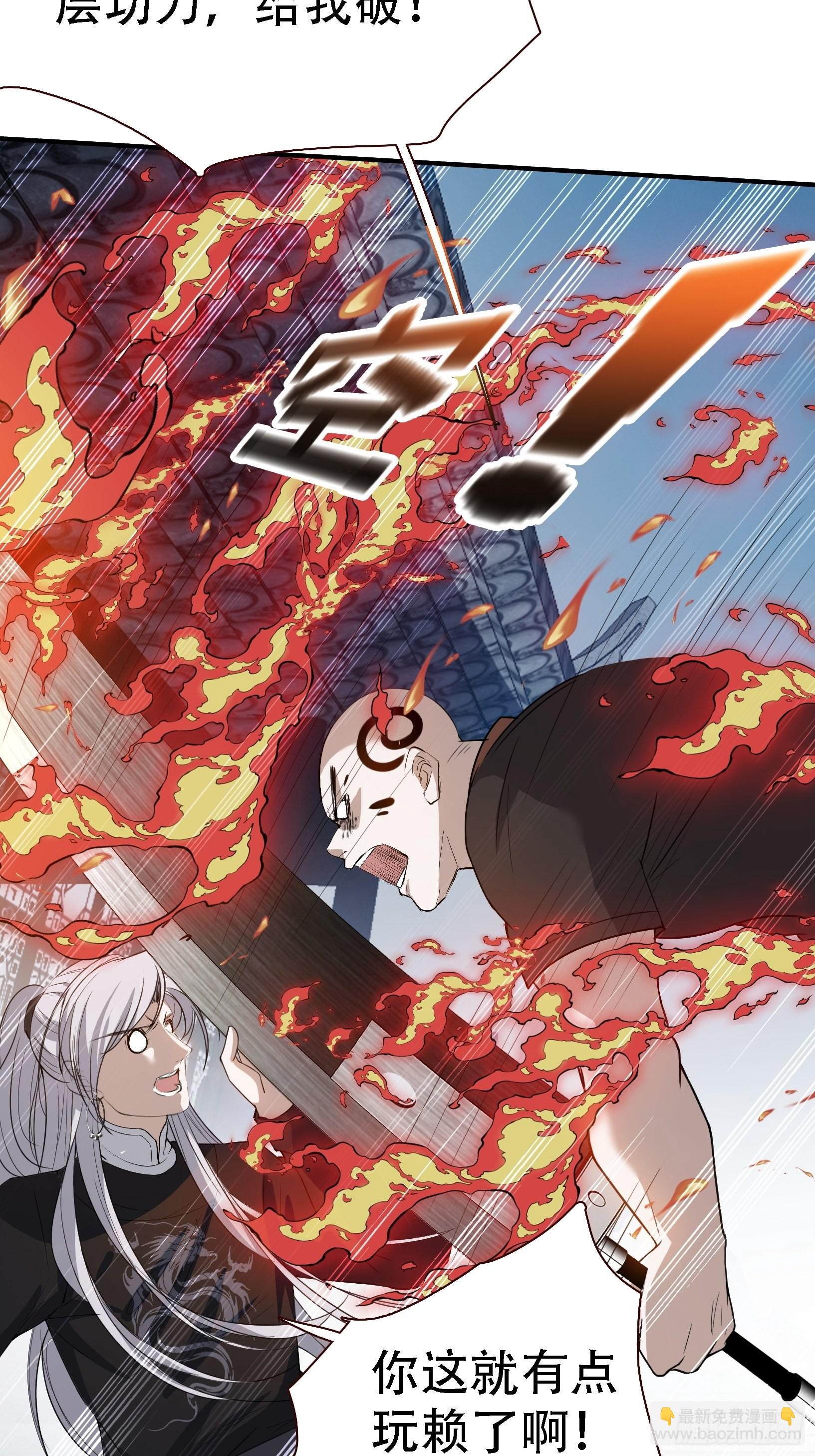 第十二话 秦梓觉醒-第14话