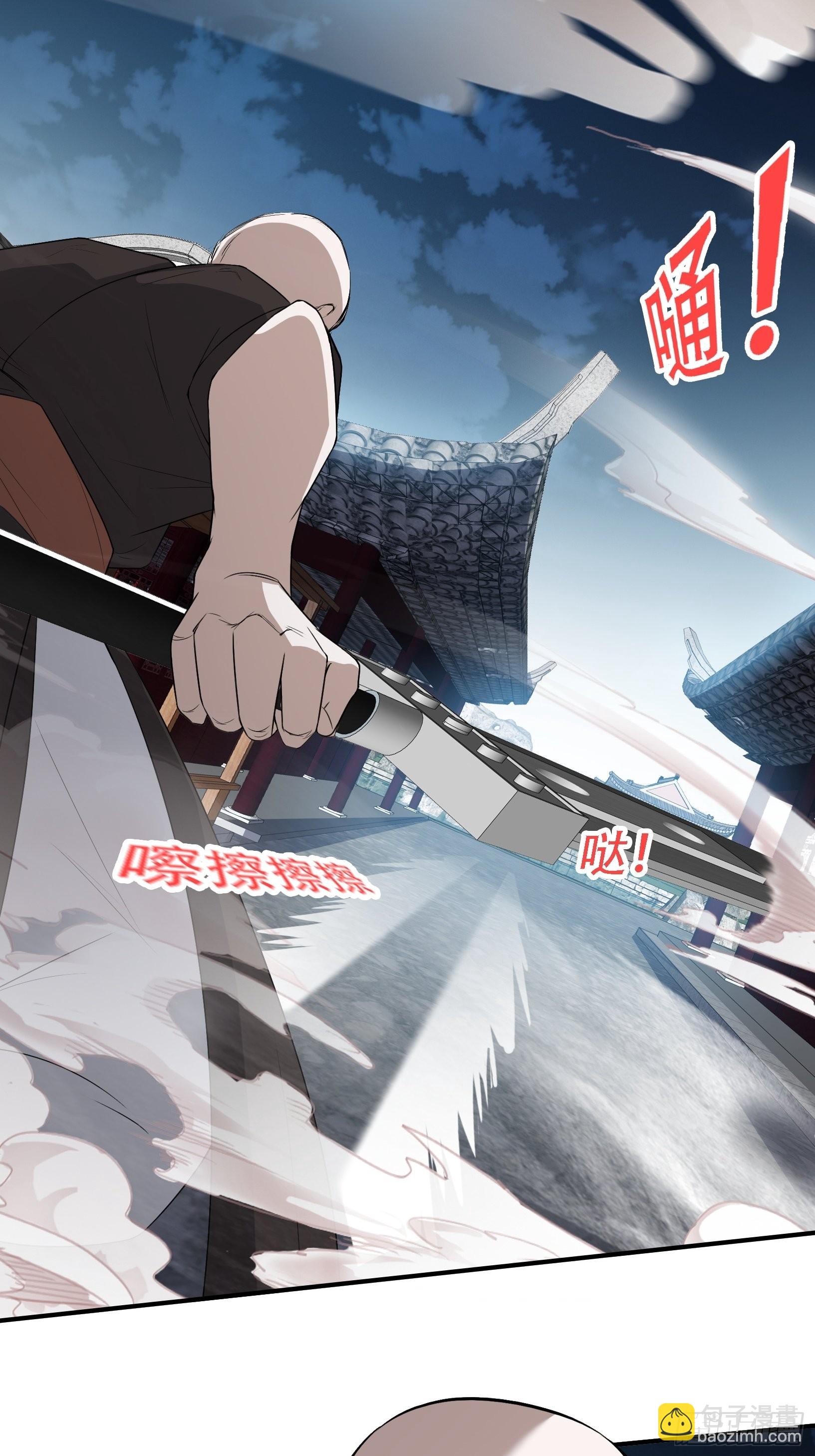 第十二话 秦梓觉醒-第14话