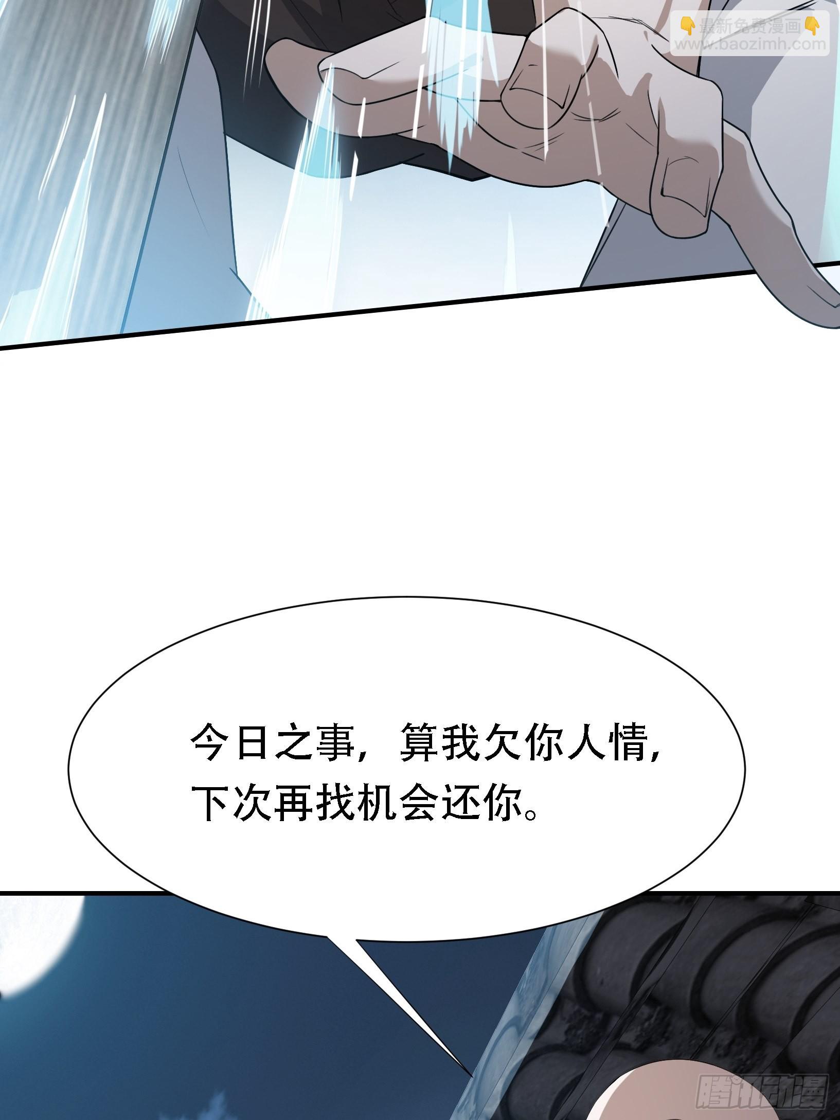 第十二话 秦梓觉醒-第14话