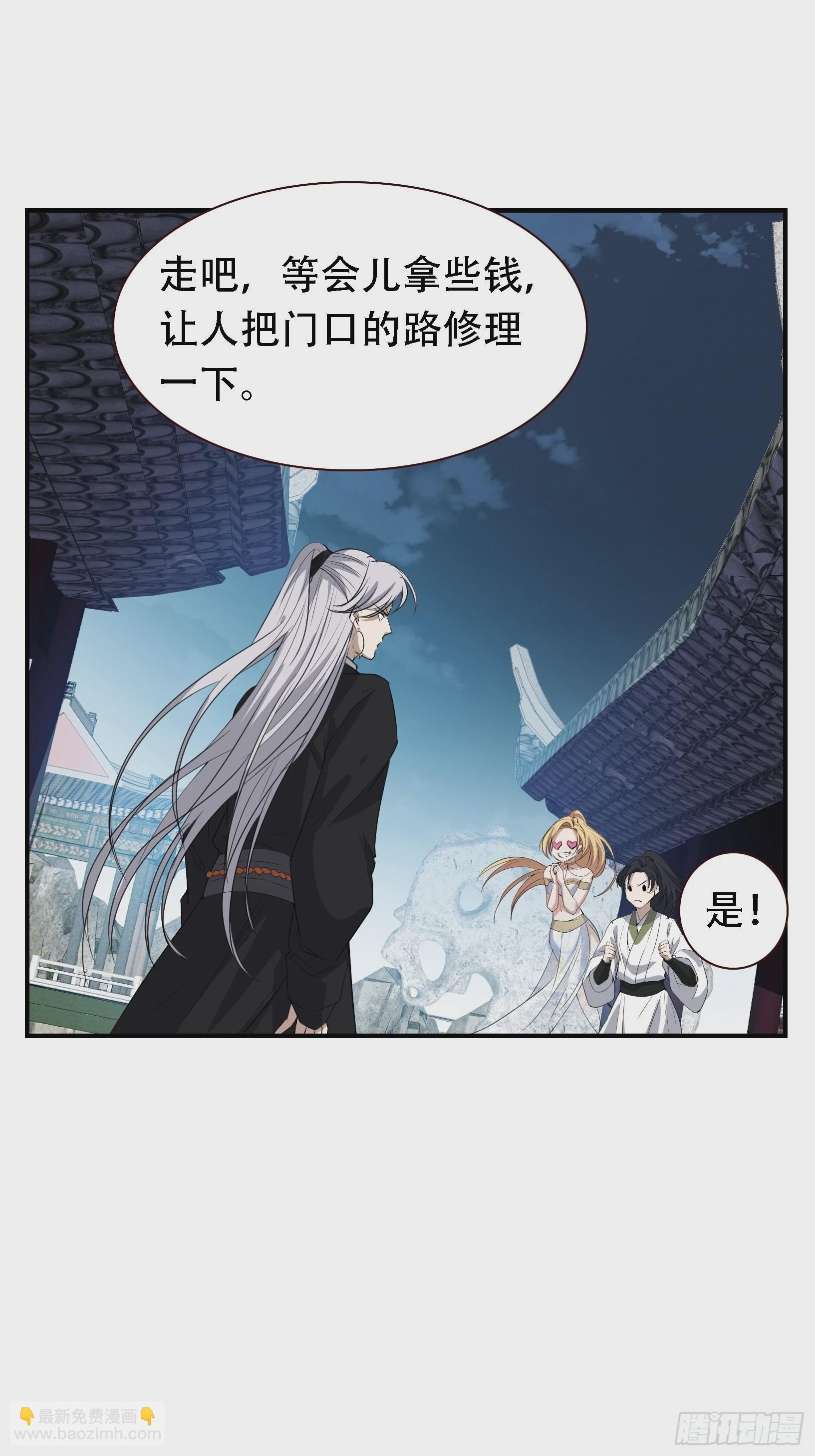 第十二话 秦梓觉醒-第14话