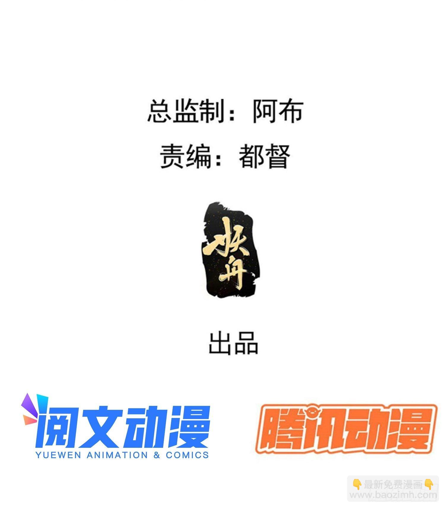 第十二话 秦梓觉醒-第14话