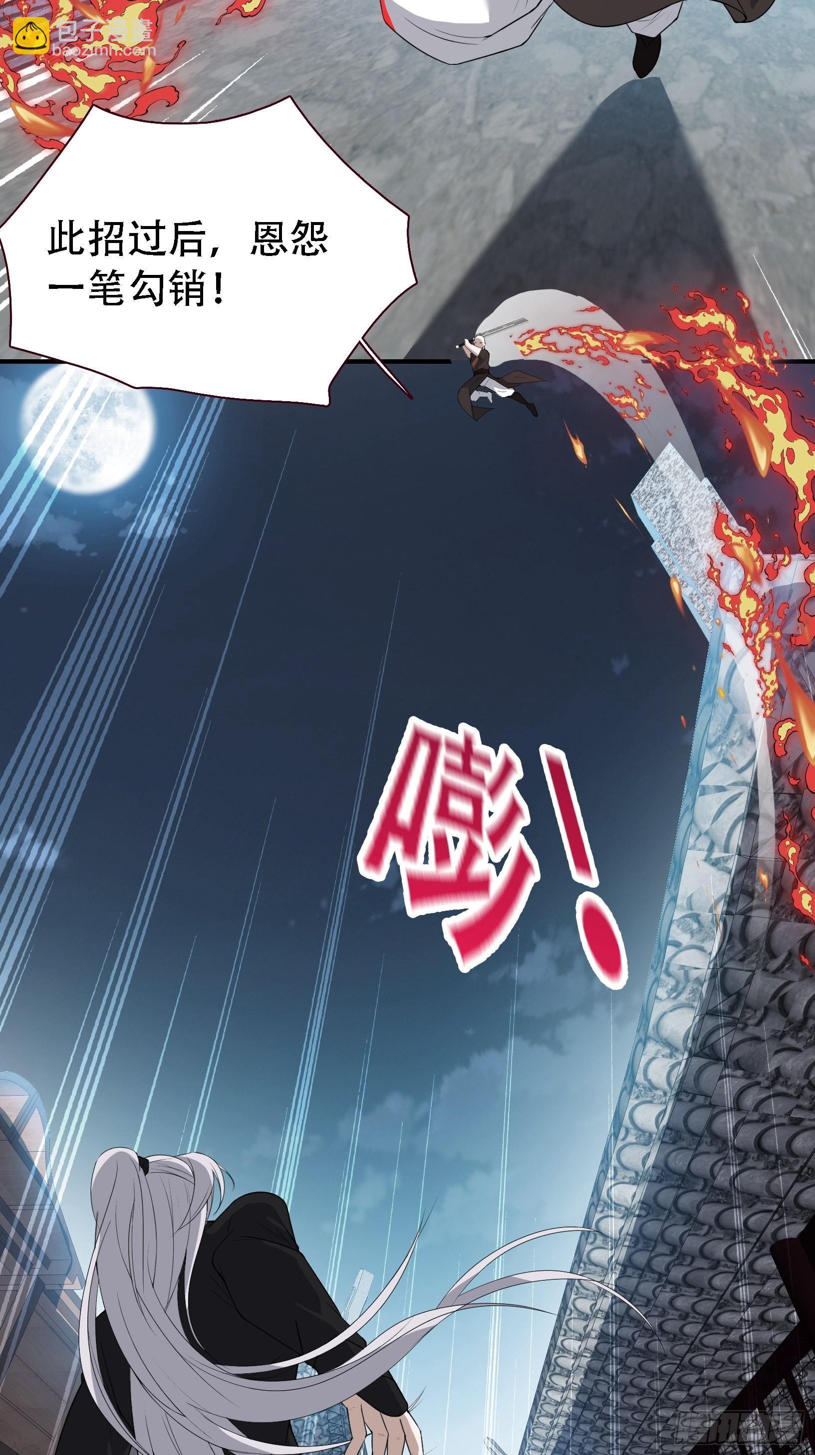 第十二话 秦梓觉醒-第14话