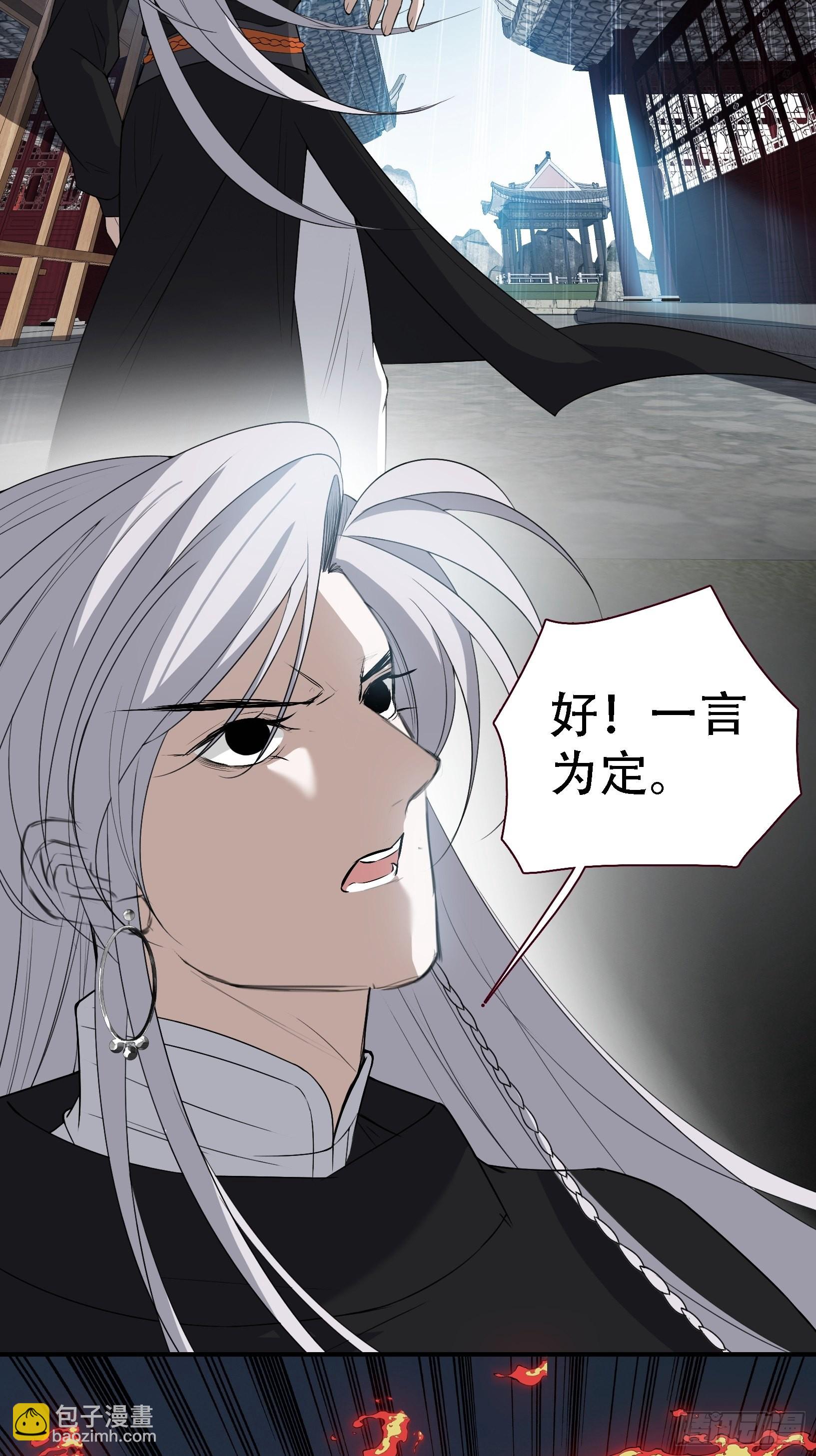 第十二话 秦梓觉醒-第14话