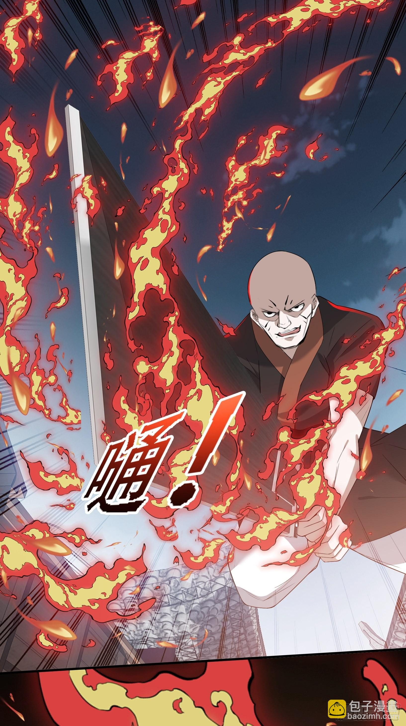 第十二话 秦梓觉醒-第14话