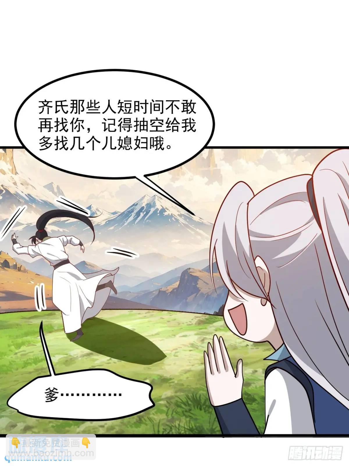 第一百二十九话 雇佣杀手-第132话
