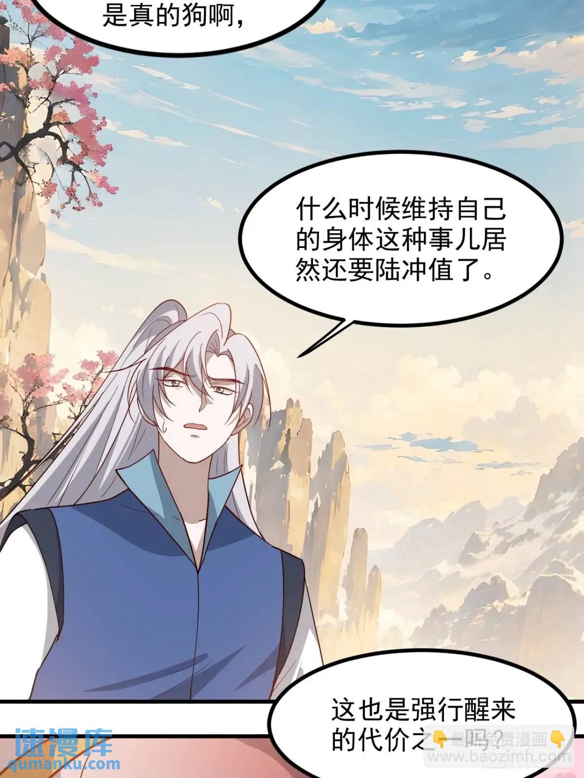 第一百二十九话 雇佣杀手-第132话