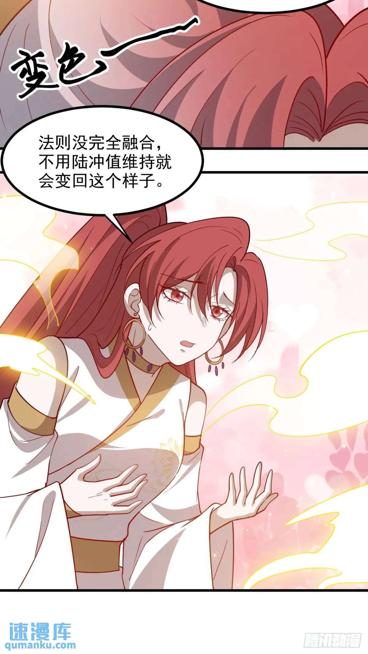 第一百二十九话 雇佣杀手-第132话