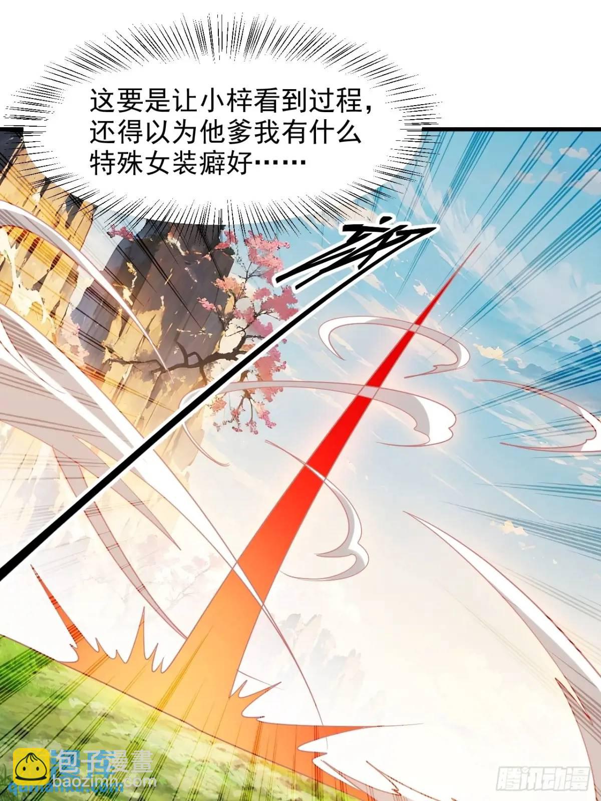 第一百二十九话 雇佣杀手-第132话