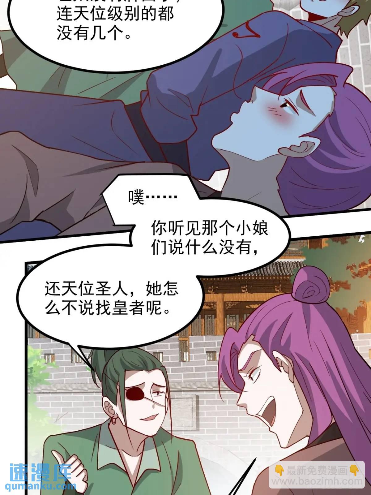 第一百二十九话 雇佣杀手-第132话
