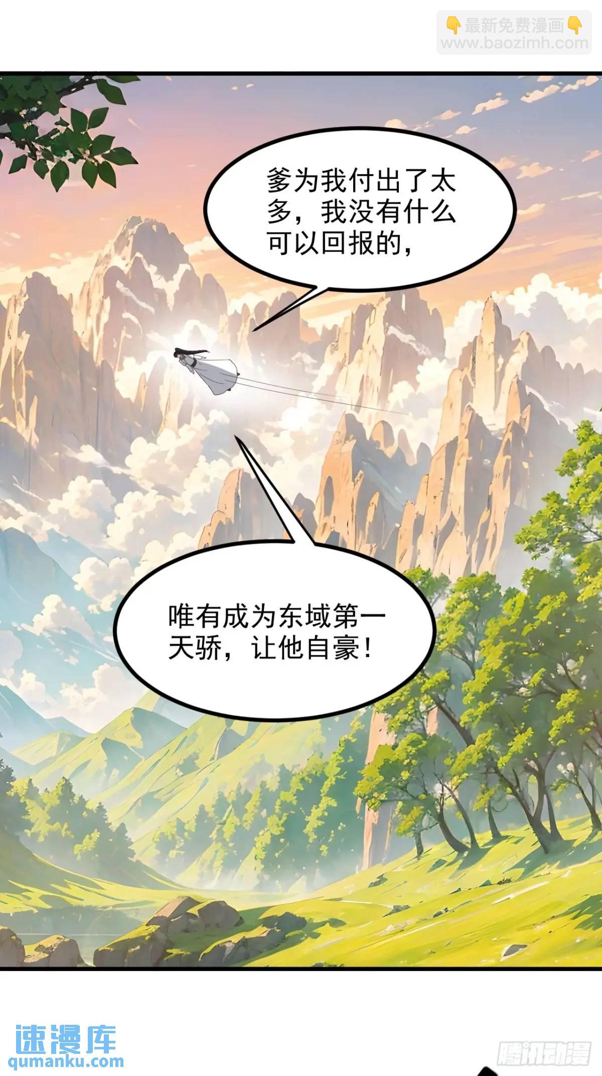 第一百二十九话 雇佣杀手-第132话