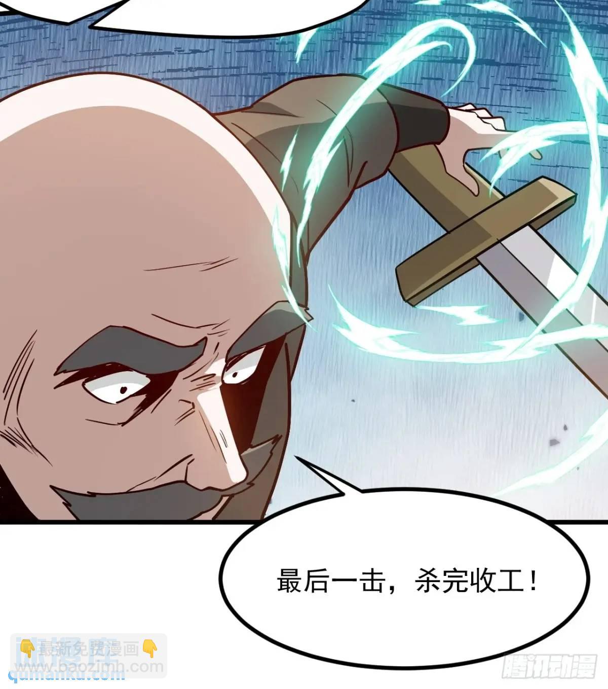 第一百二十九话 雇佣杀手-第132话
