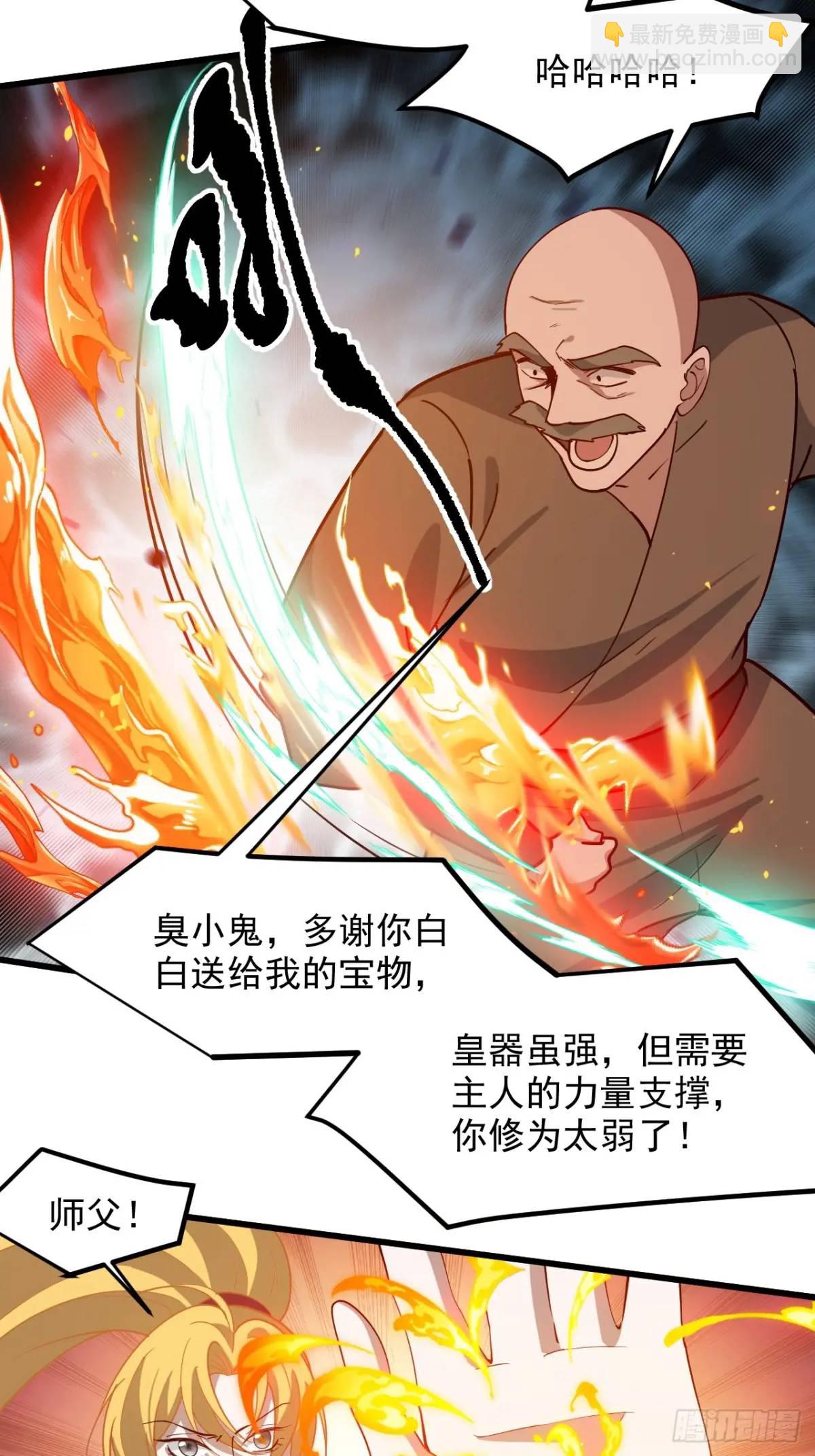 第一百二十九话 雇佣杀手-第132话