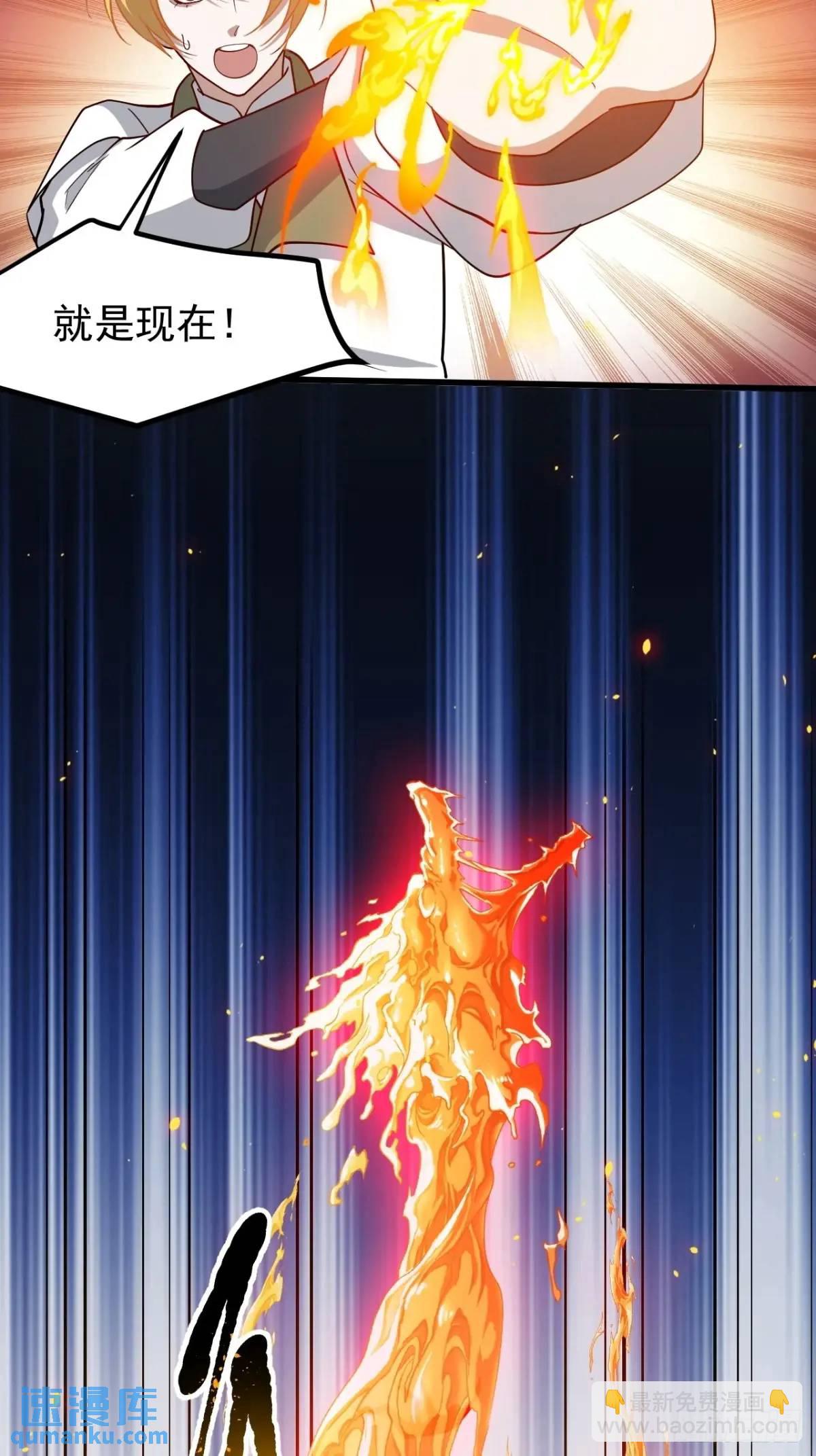 第一百二十九话 雇佣杀手-第132话