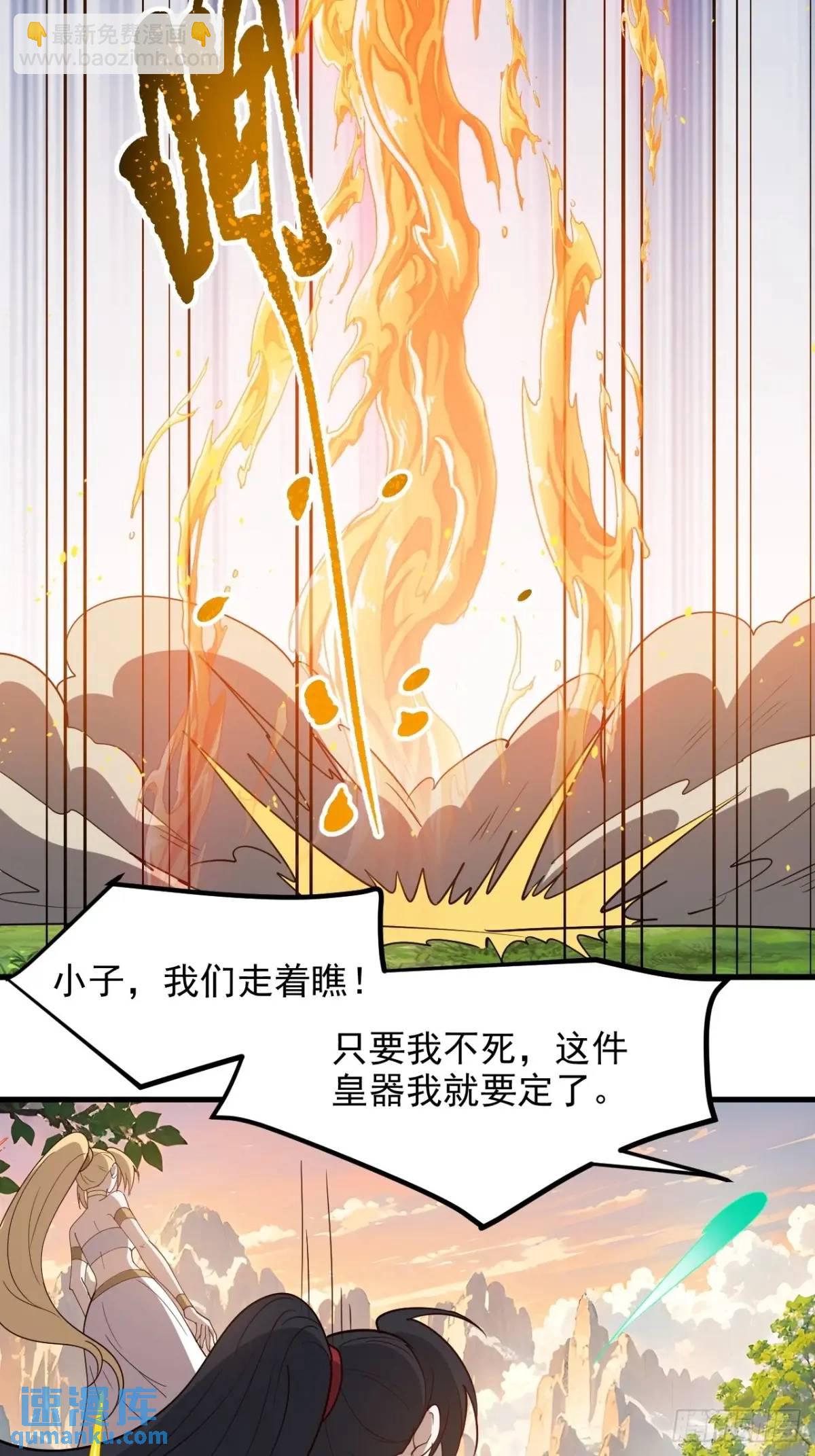 第一百二十九话 雇佣杀手-第132话