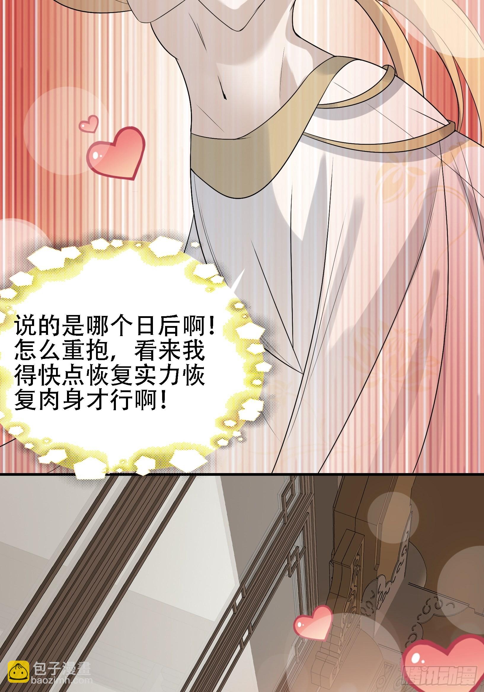 第十四话：炼丹大会(1/2)-第16话