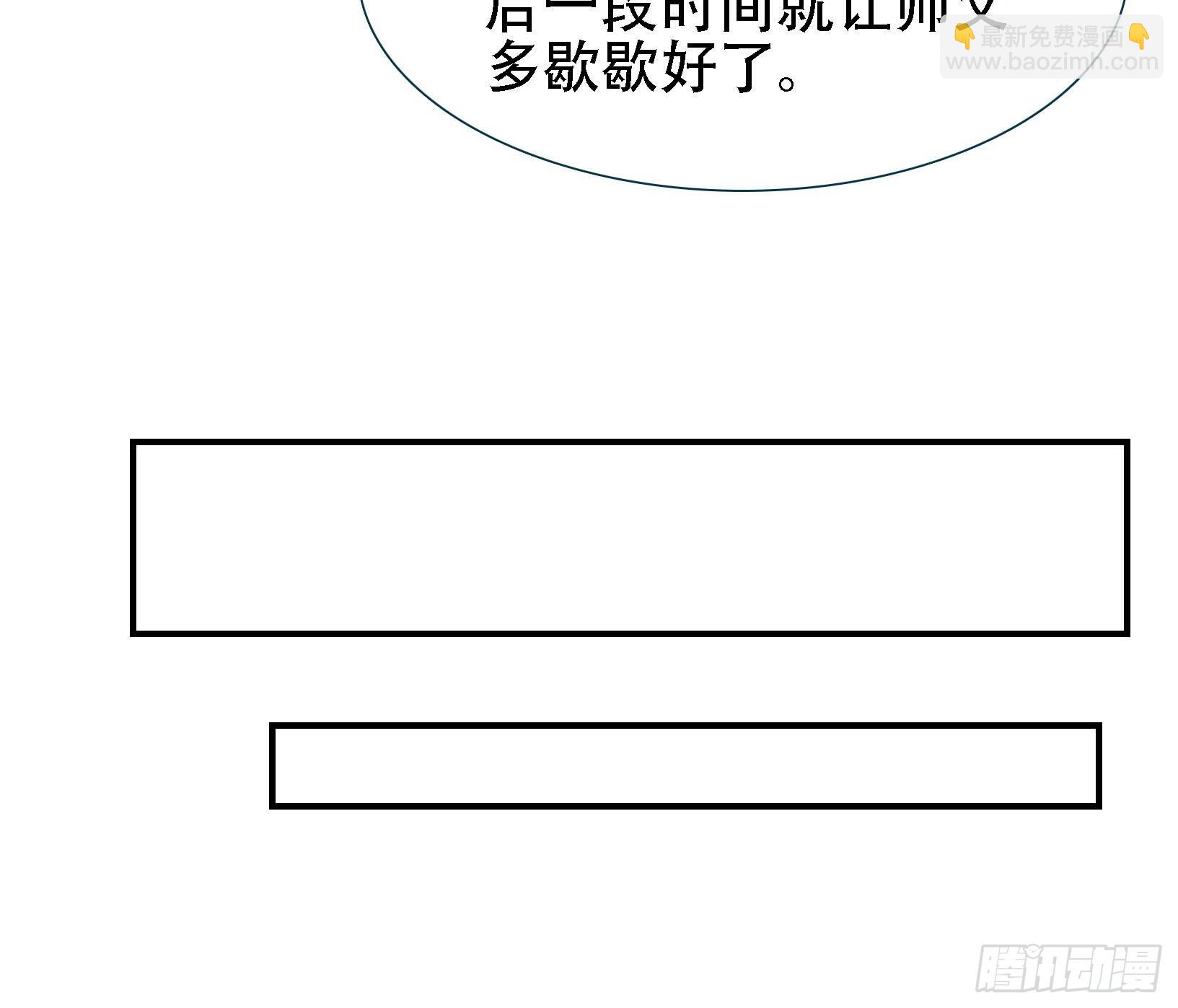 第十四话：炼丹大会(1/2)-第16话