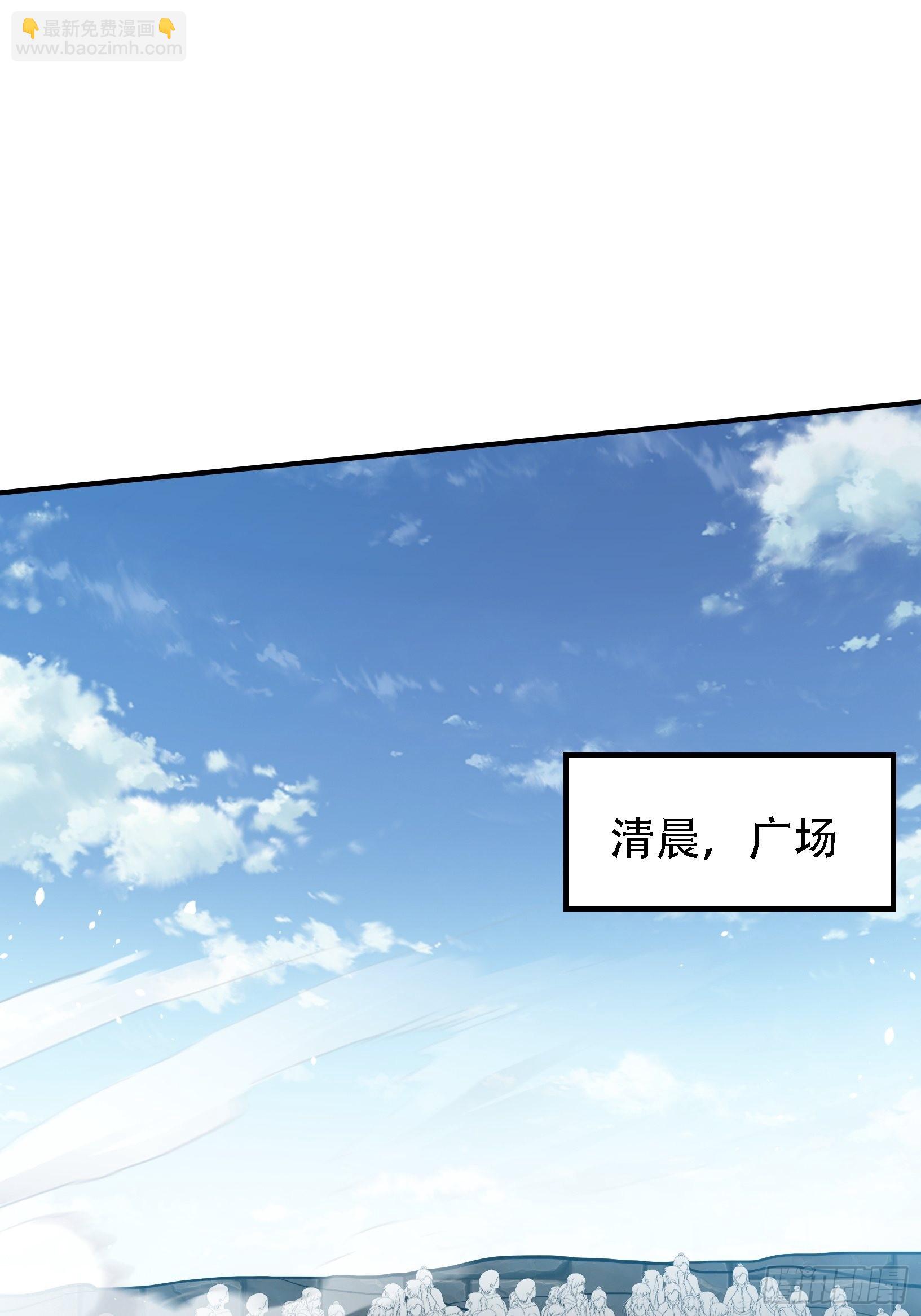 第十四话：炼丹大会(1/2)-第16话