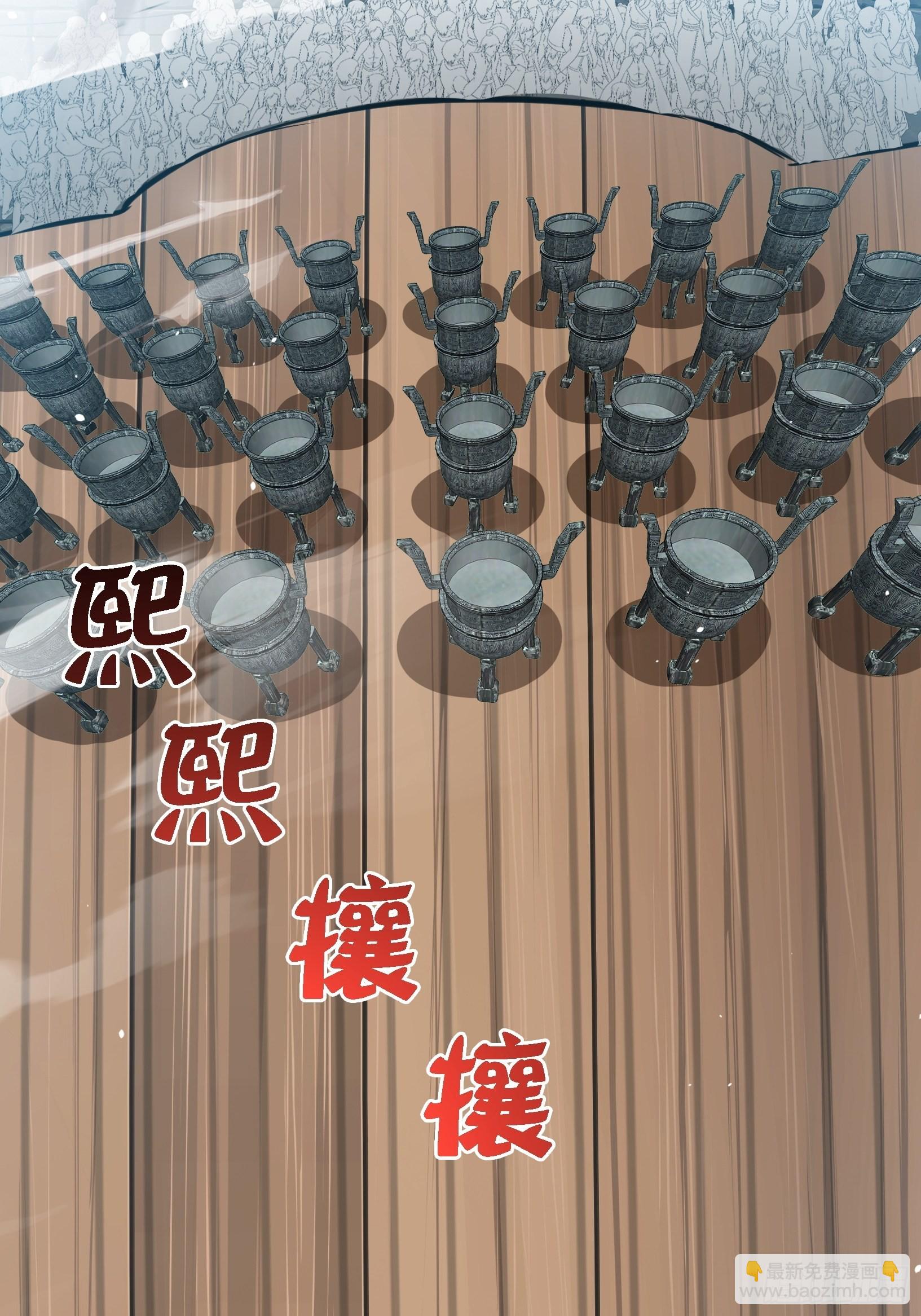 第十四话：炼丹大会(1/2)-第16话