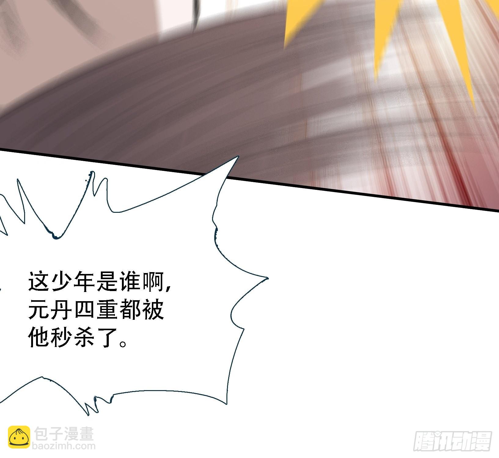 第十四话：炼丹大会(1/2)-第16话