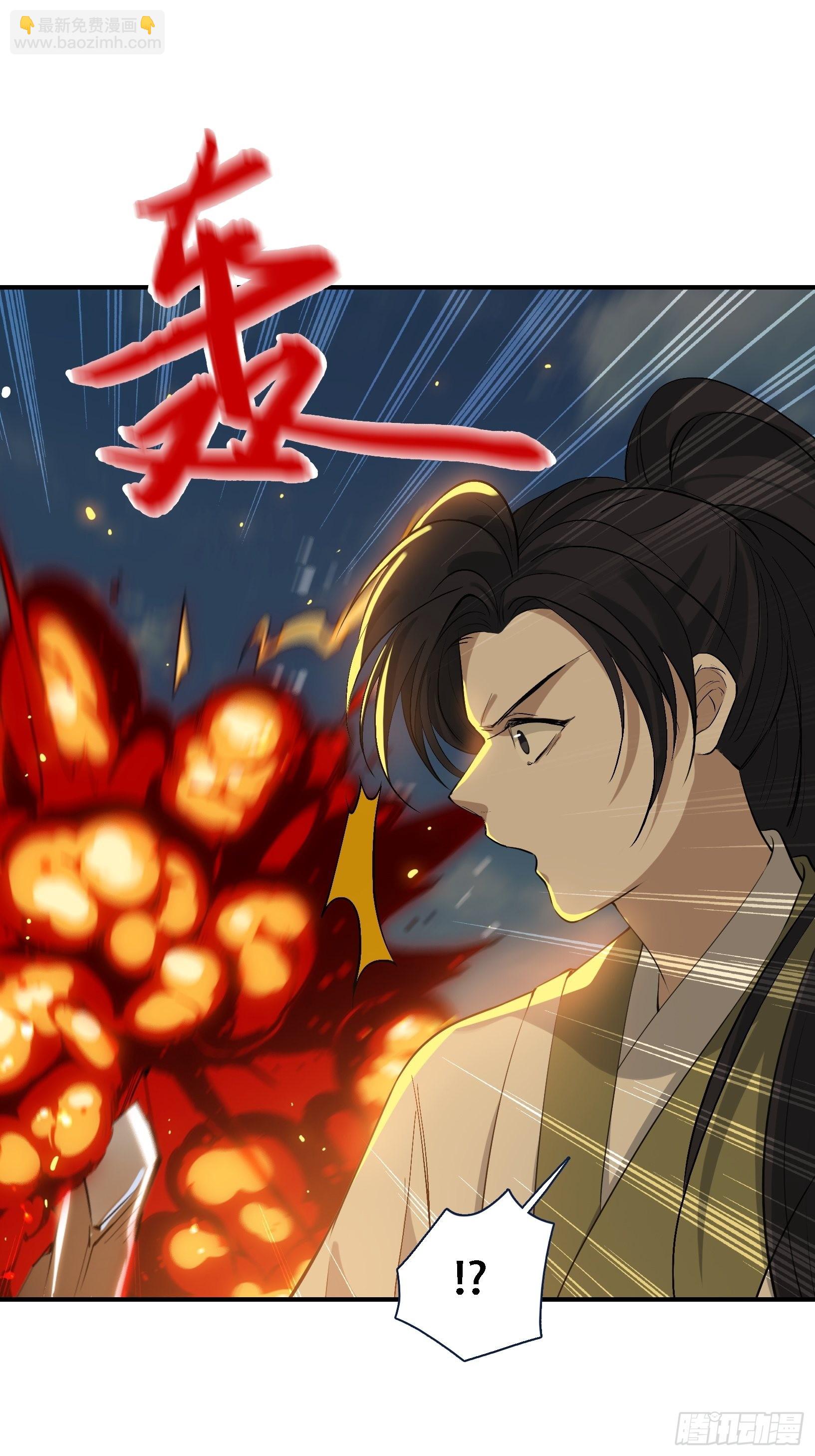 第十六话：庞齐的刁难(1/2)-第18话