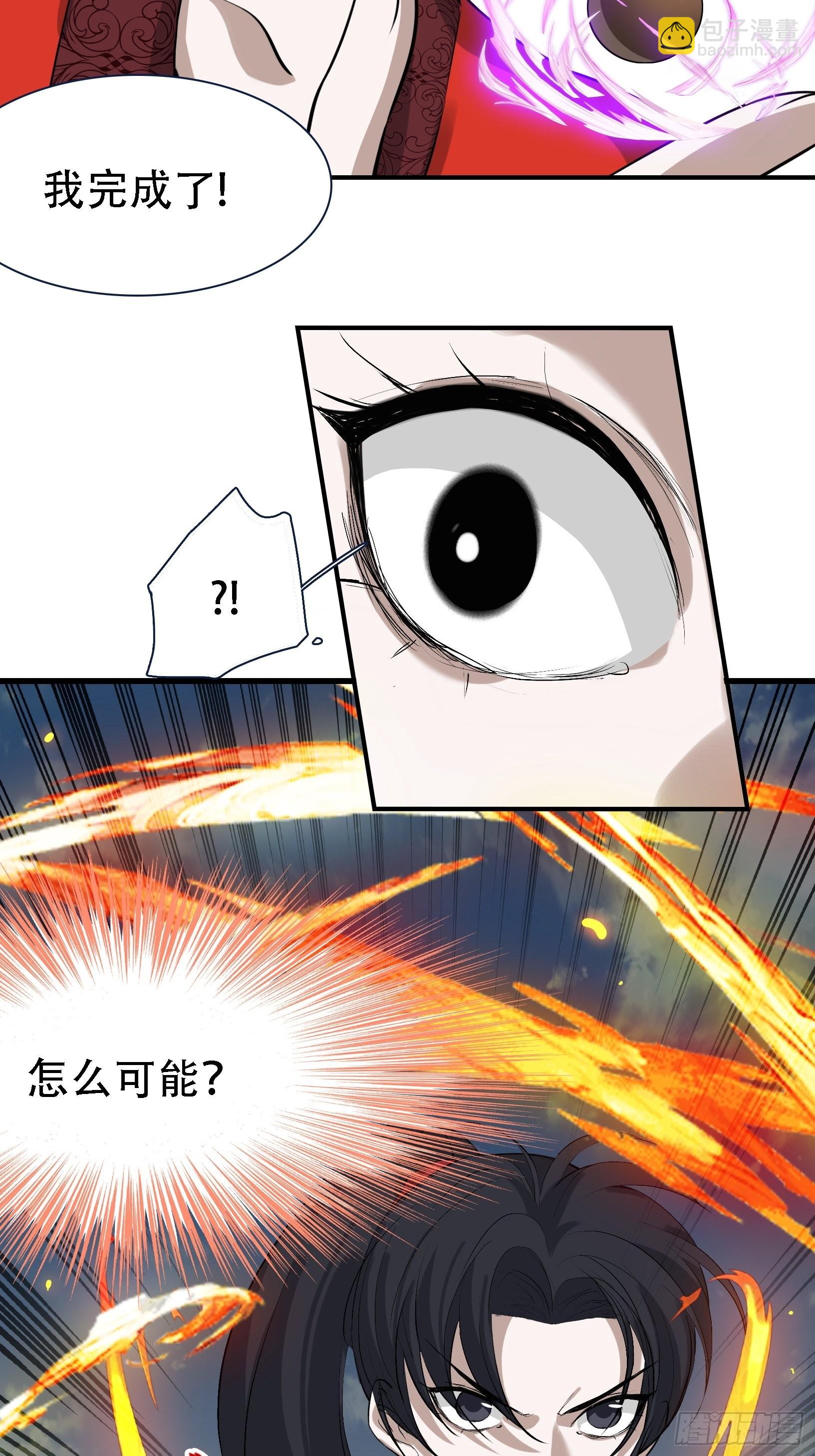 第十六话：庞齐的刁难(1/2)-第18话