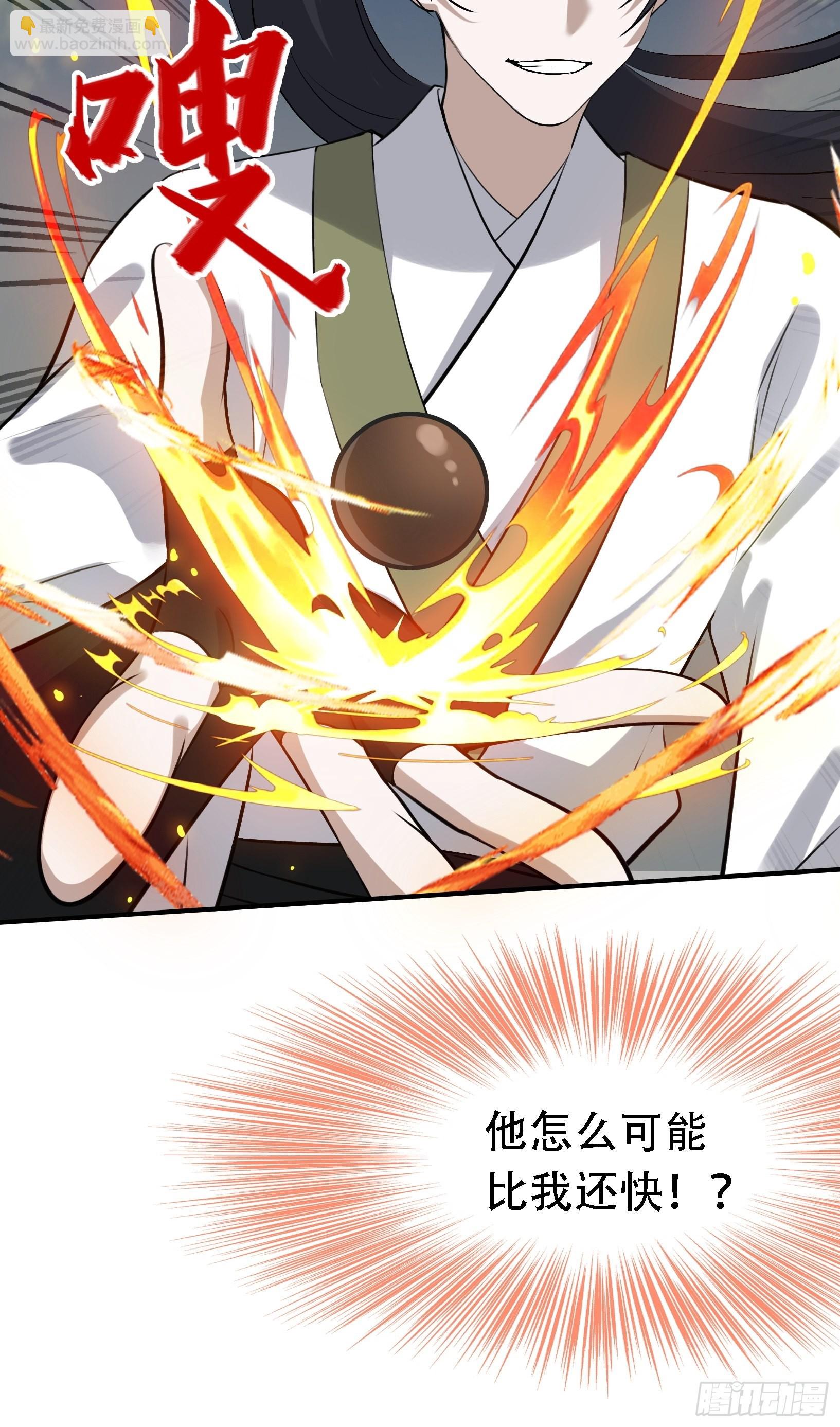 第十六话：庞齐的刁难(1/2)-第18话
