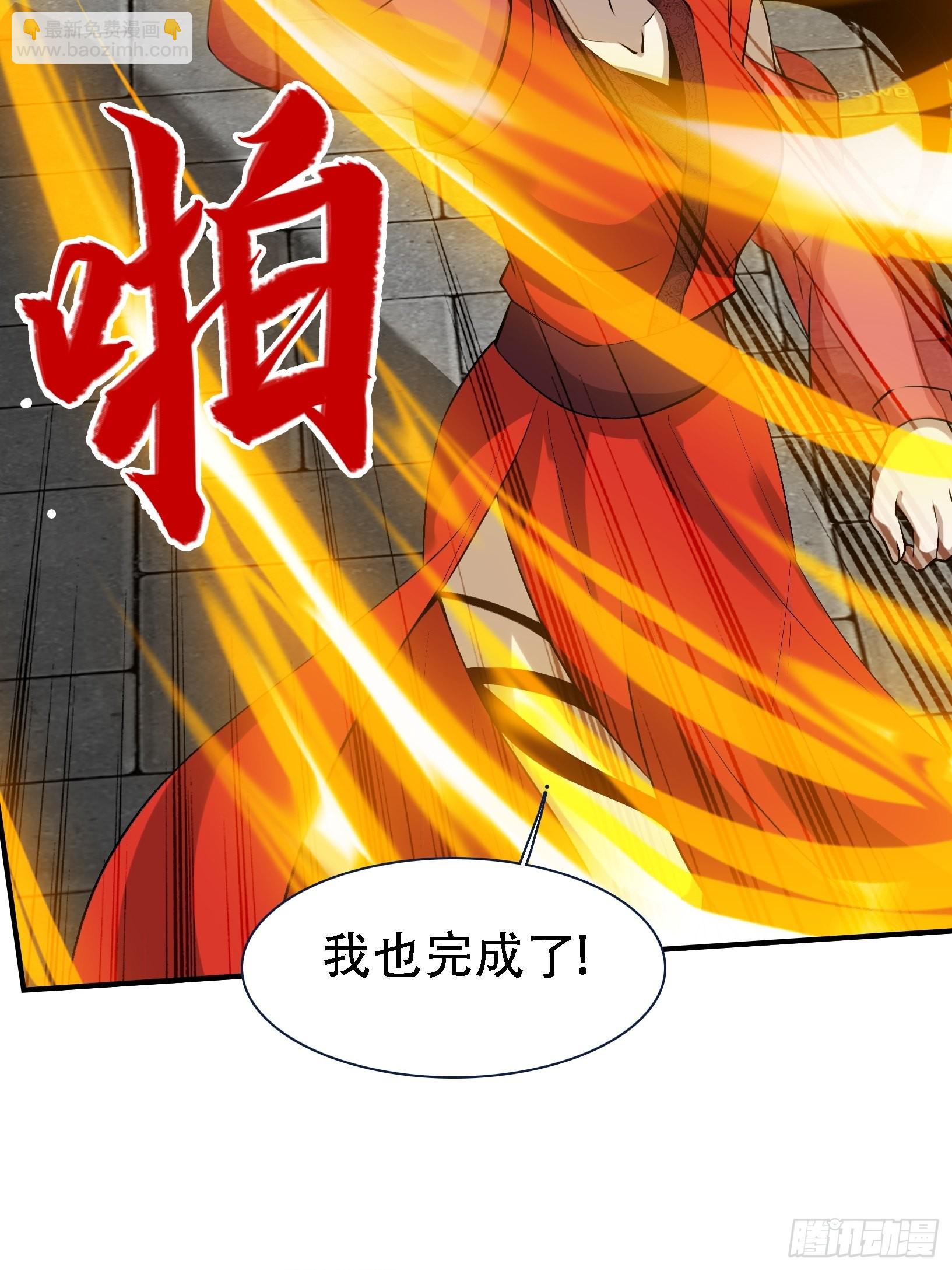 第十六话：庞齐的刁难(1/2)-第18话