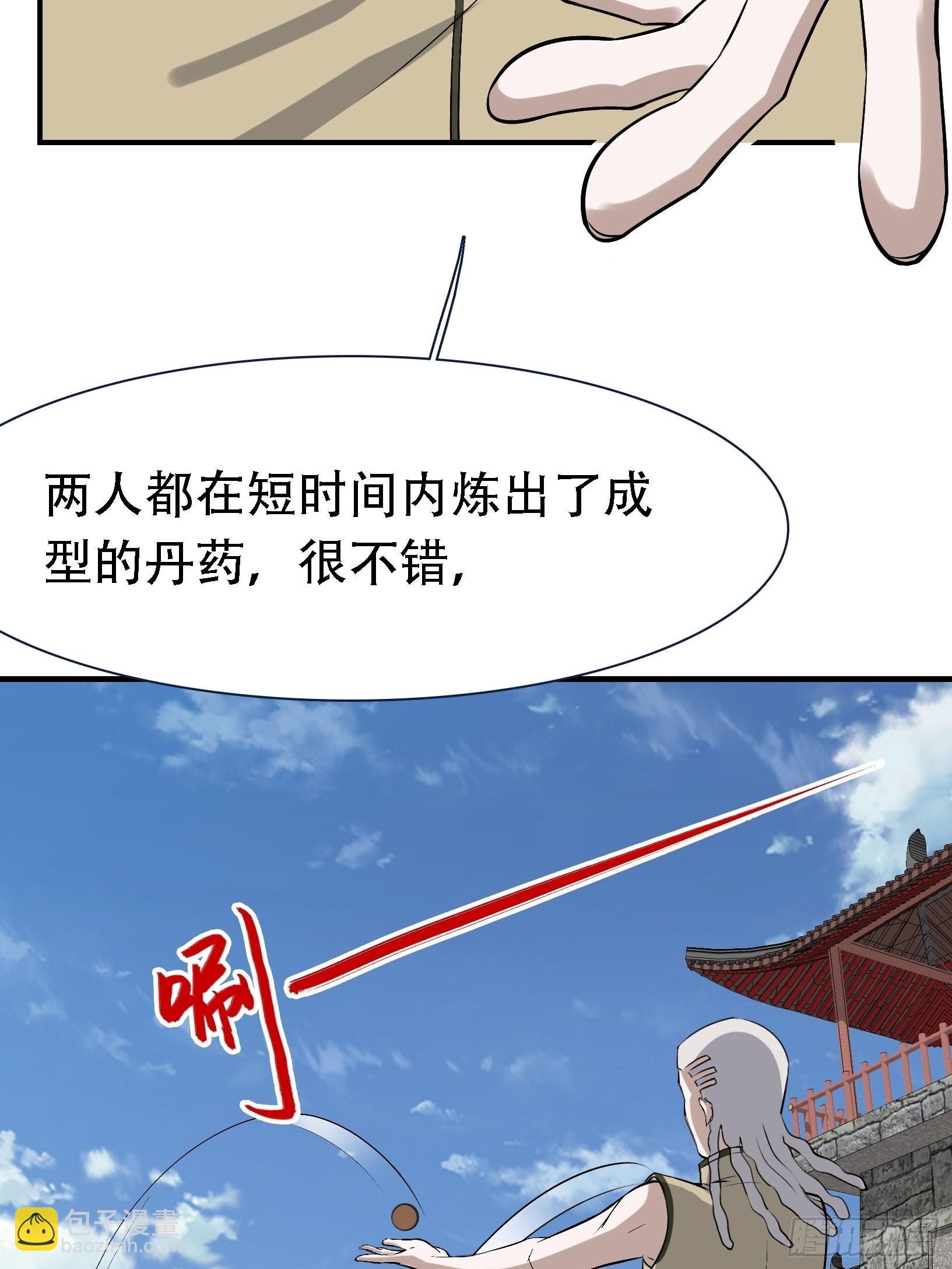 第十六话：庞齐的刁难(1/2)-第18话