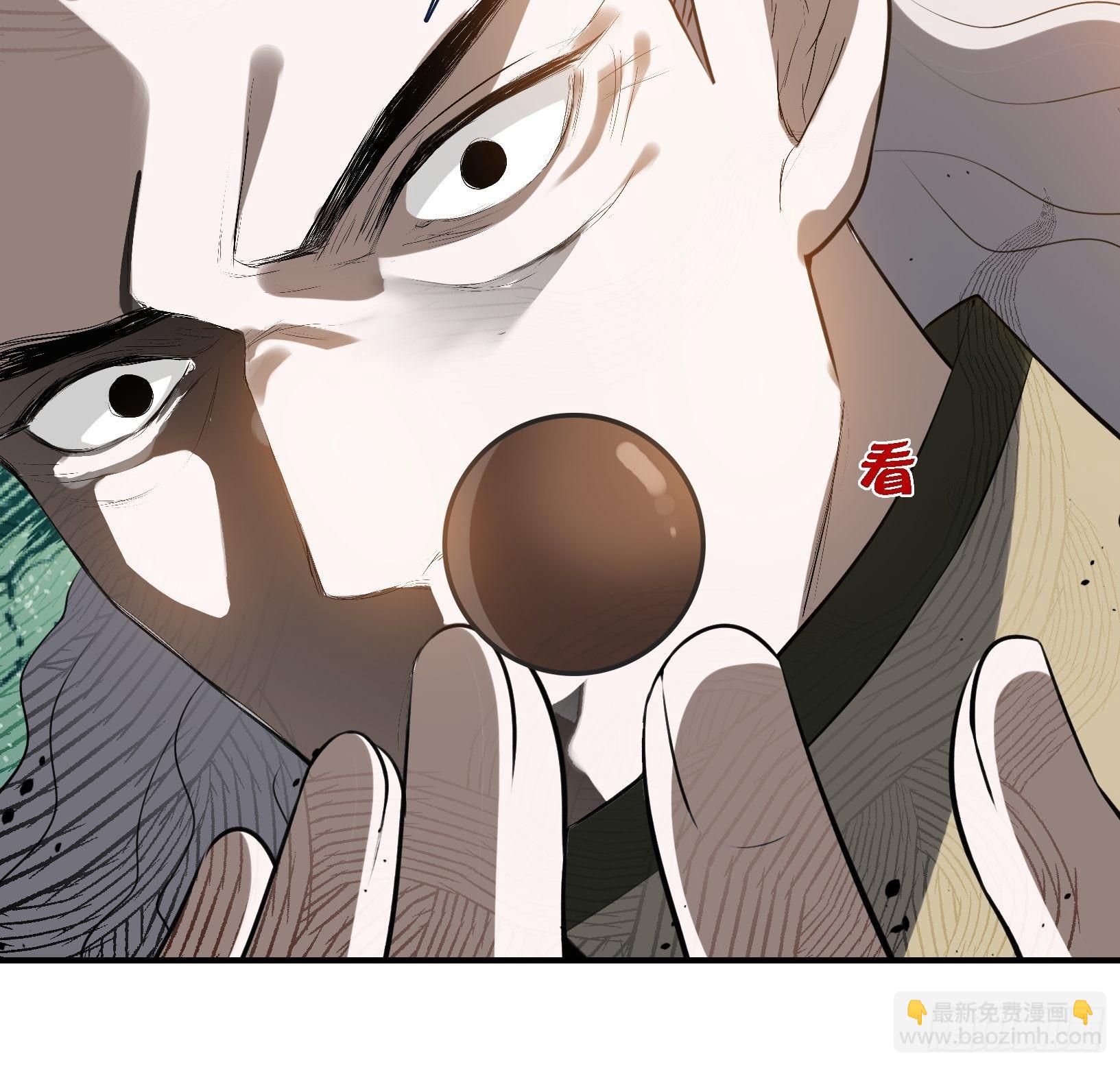 第十六话：庞齐的刁难(1/2)-第18话