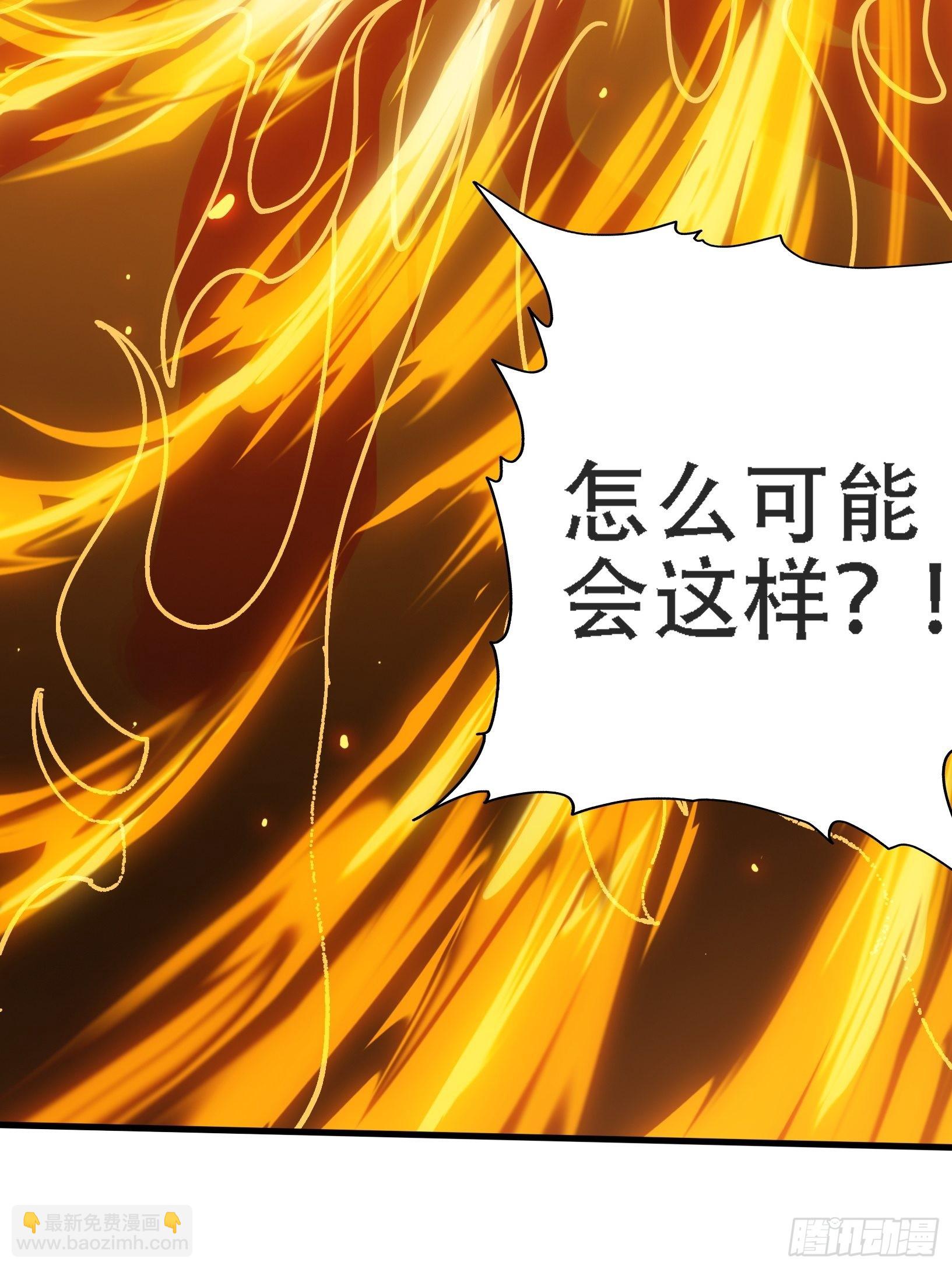 第十八话：废掉庞齐大师(1/2)-第20话