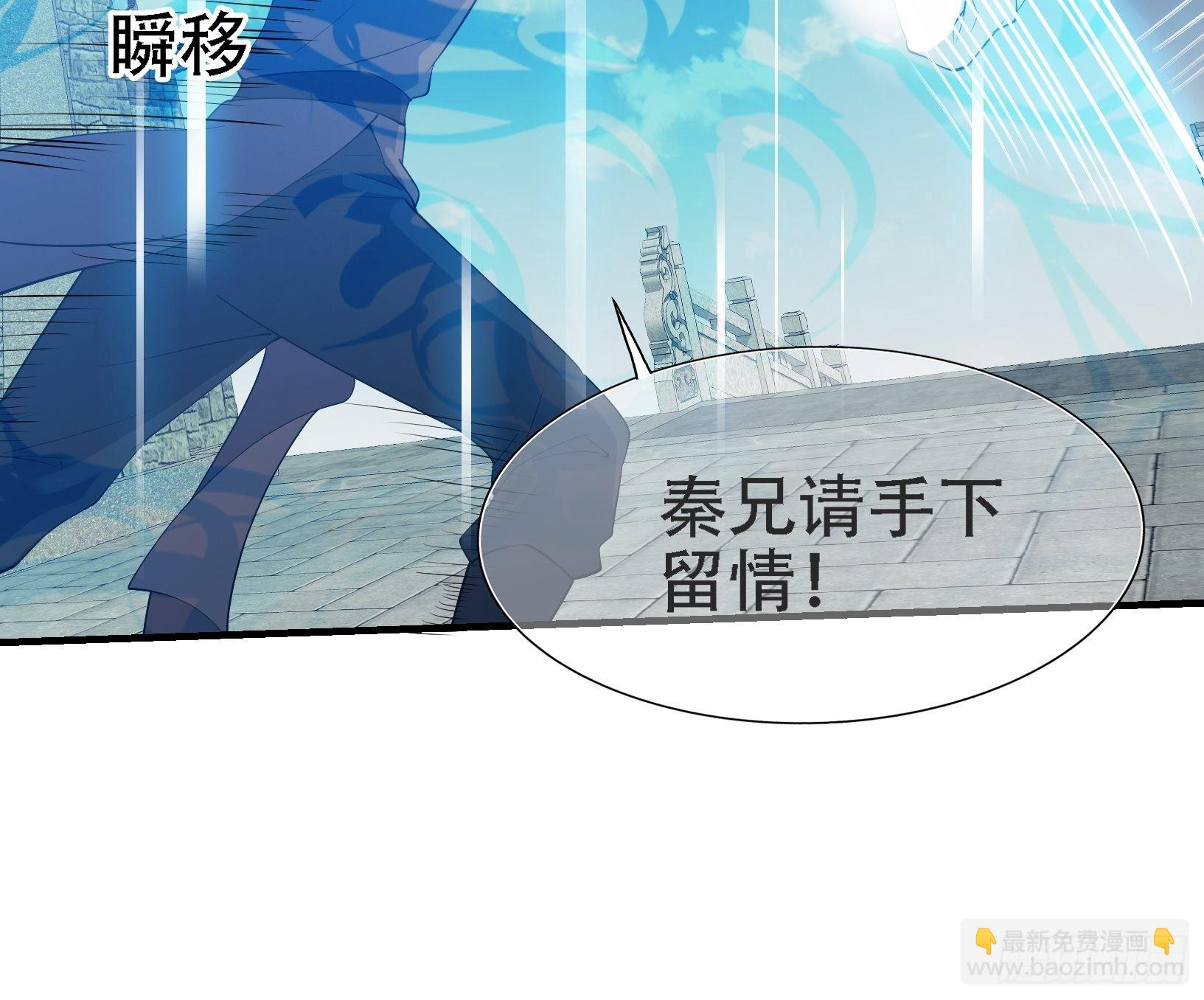 第十八话：废掉庞齐大师(1/2)-第20话