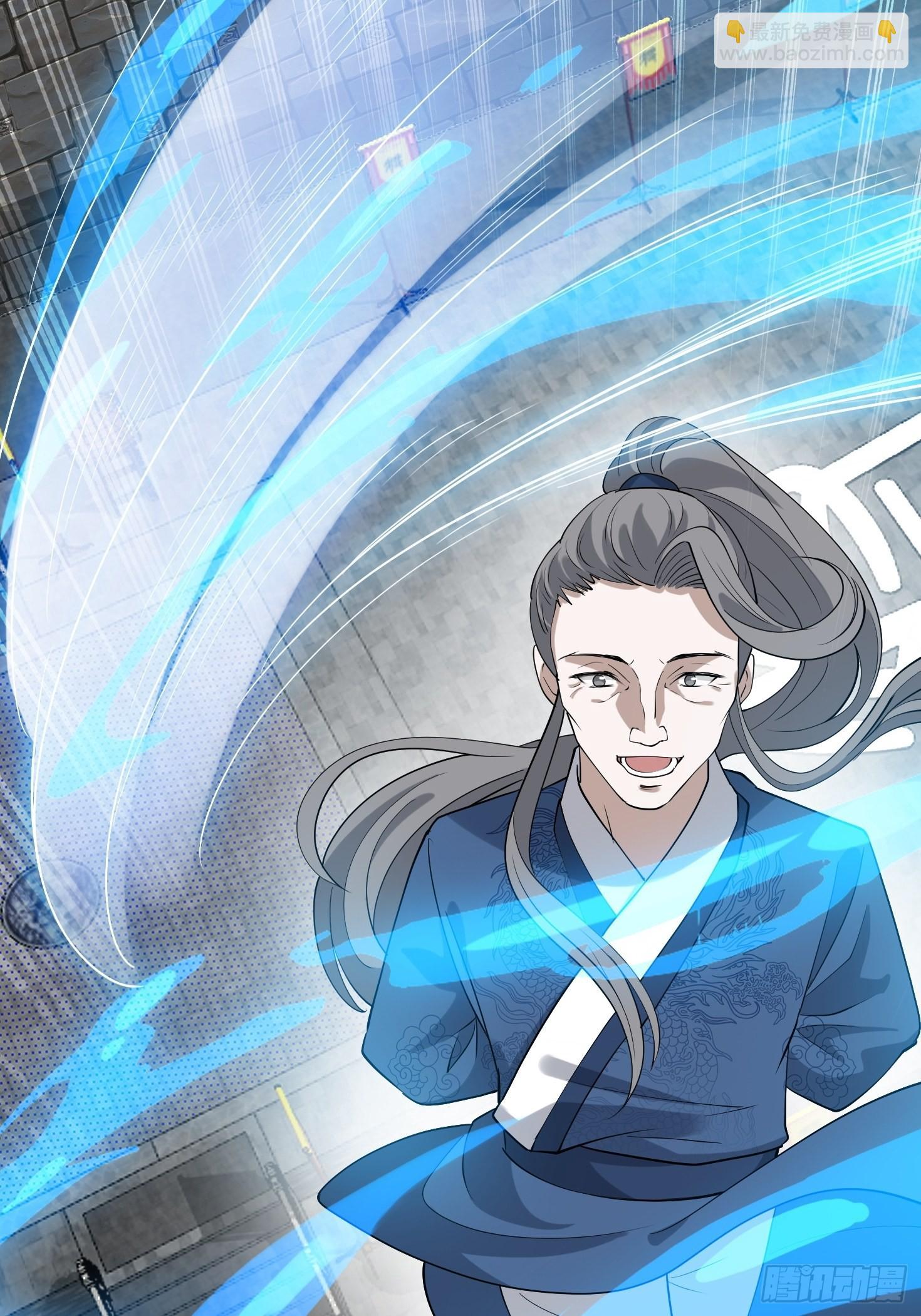 第十八话：废掉庞齐大师(1/2)-第20话