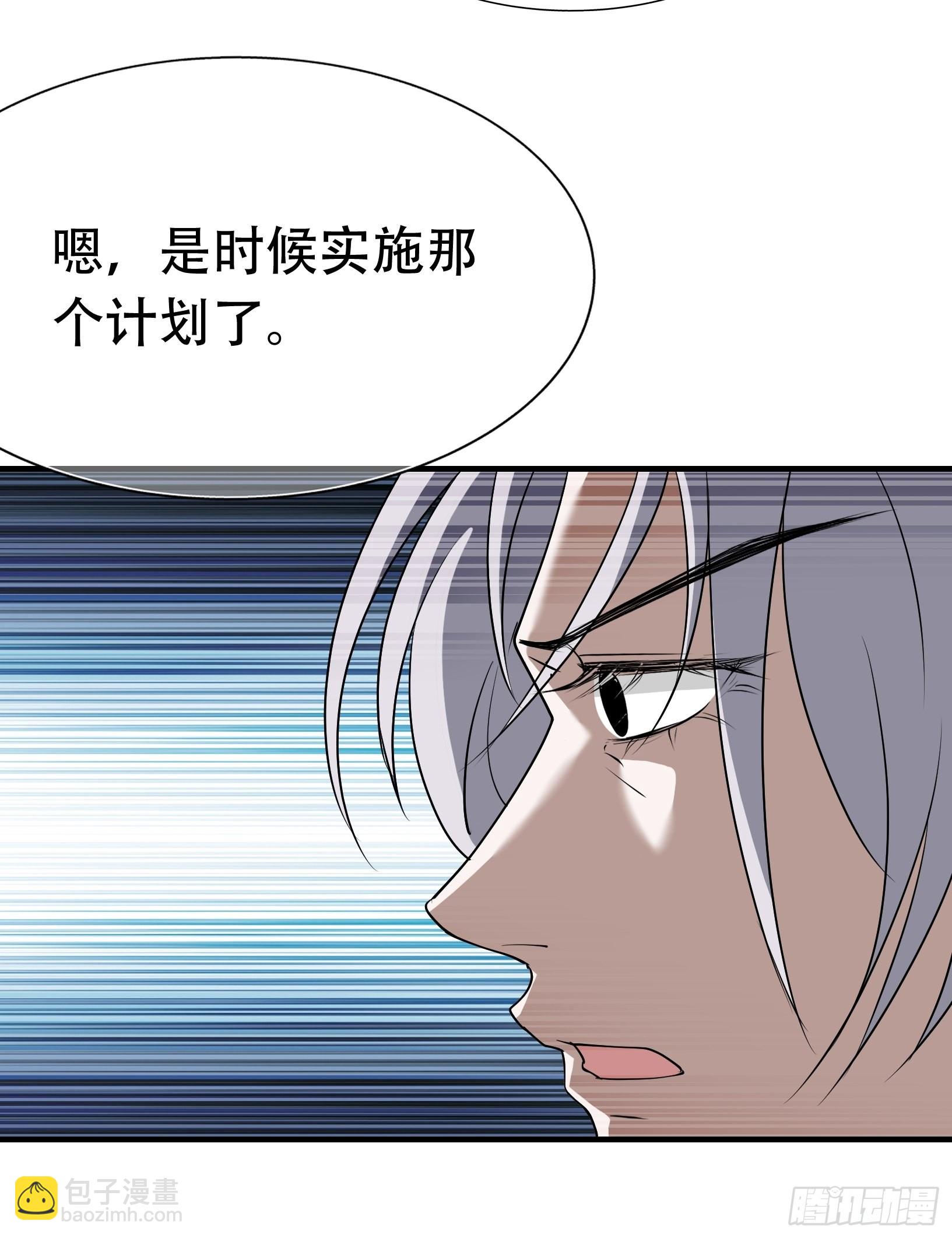 第二十话：不懂风情的秦梓(1/2)-第22话