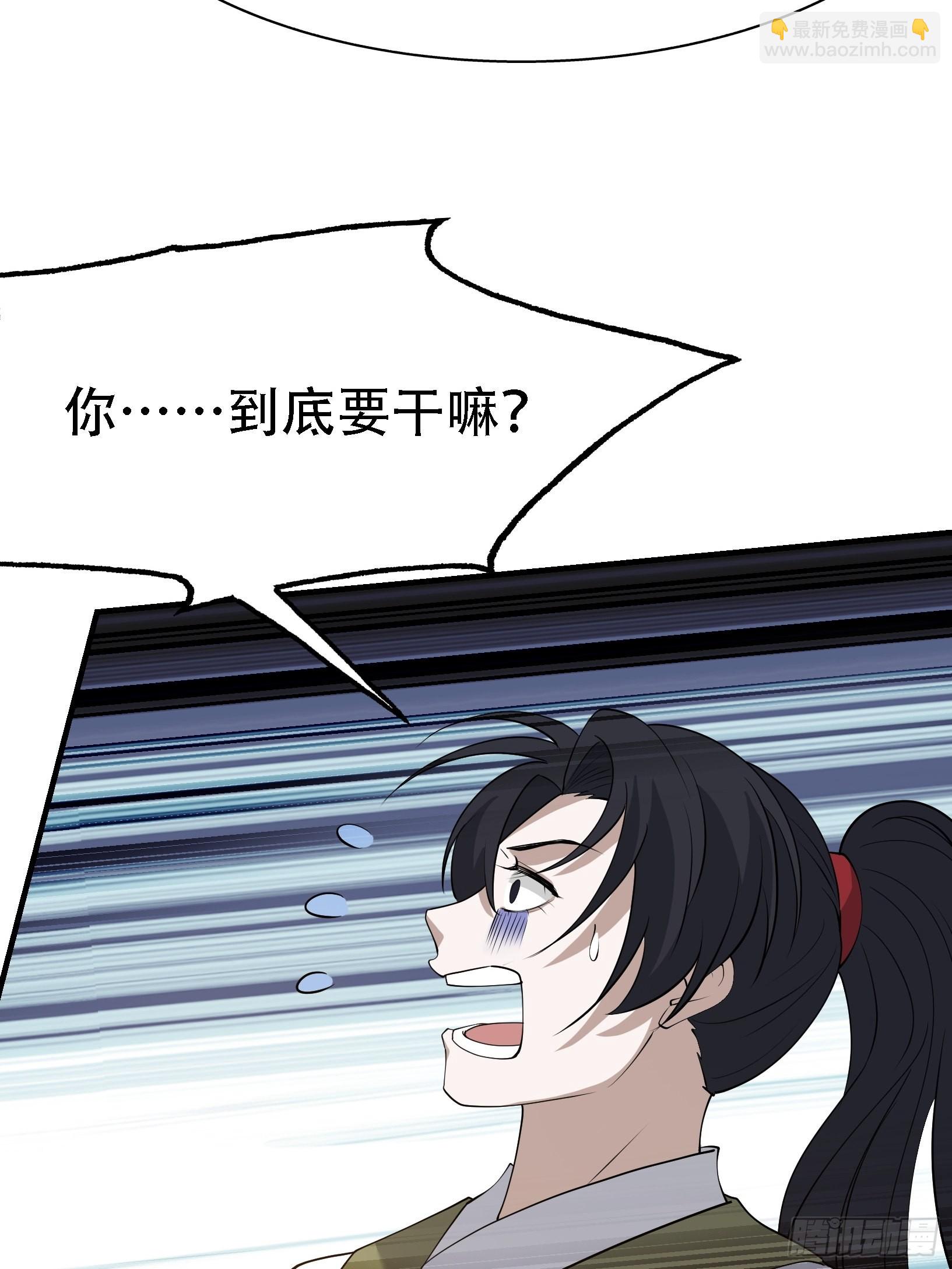第二十二话 动身入山(1/2)-第24话