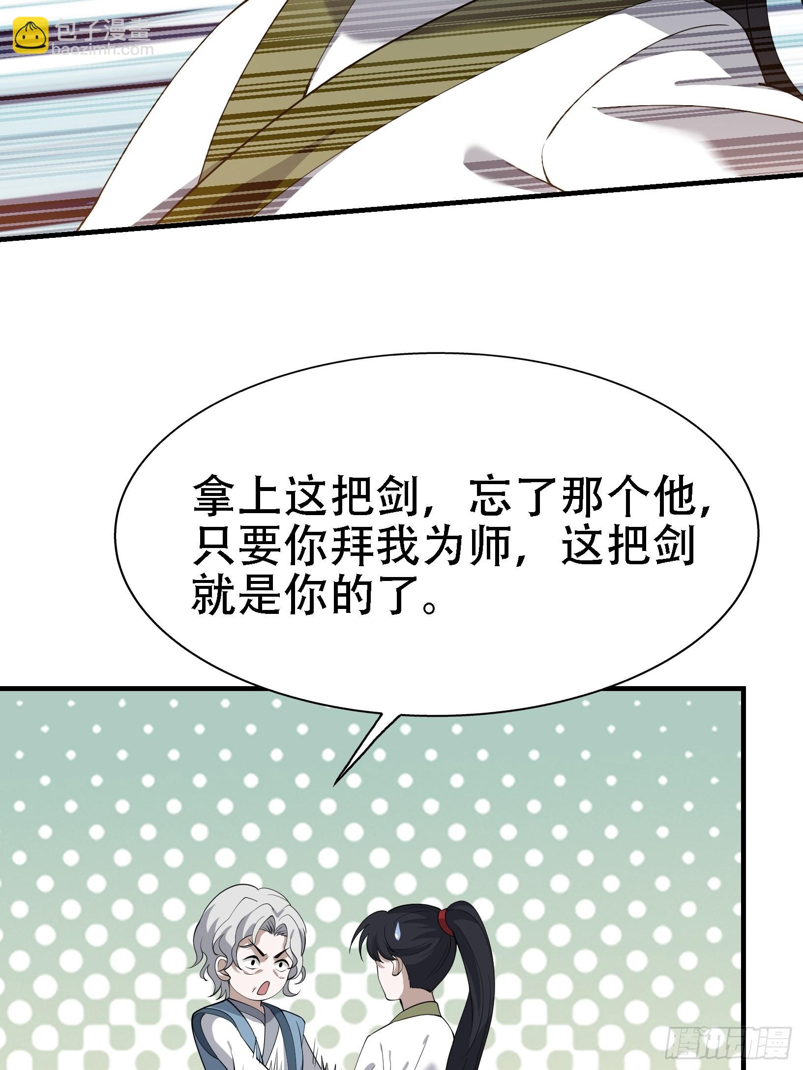 第二十二话 动身入山(1/2)-第24话